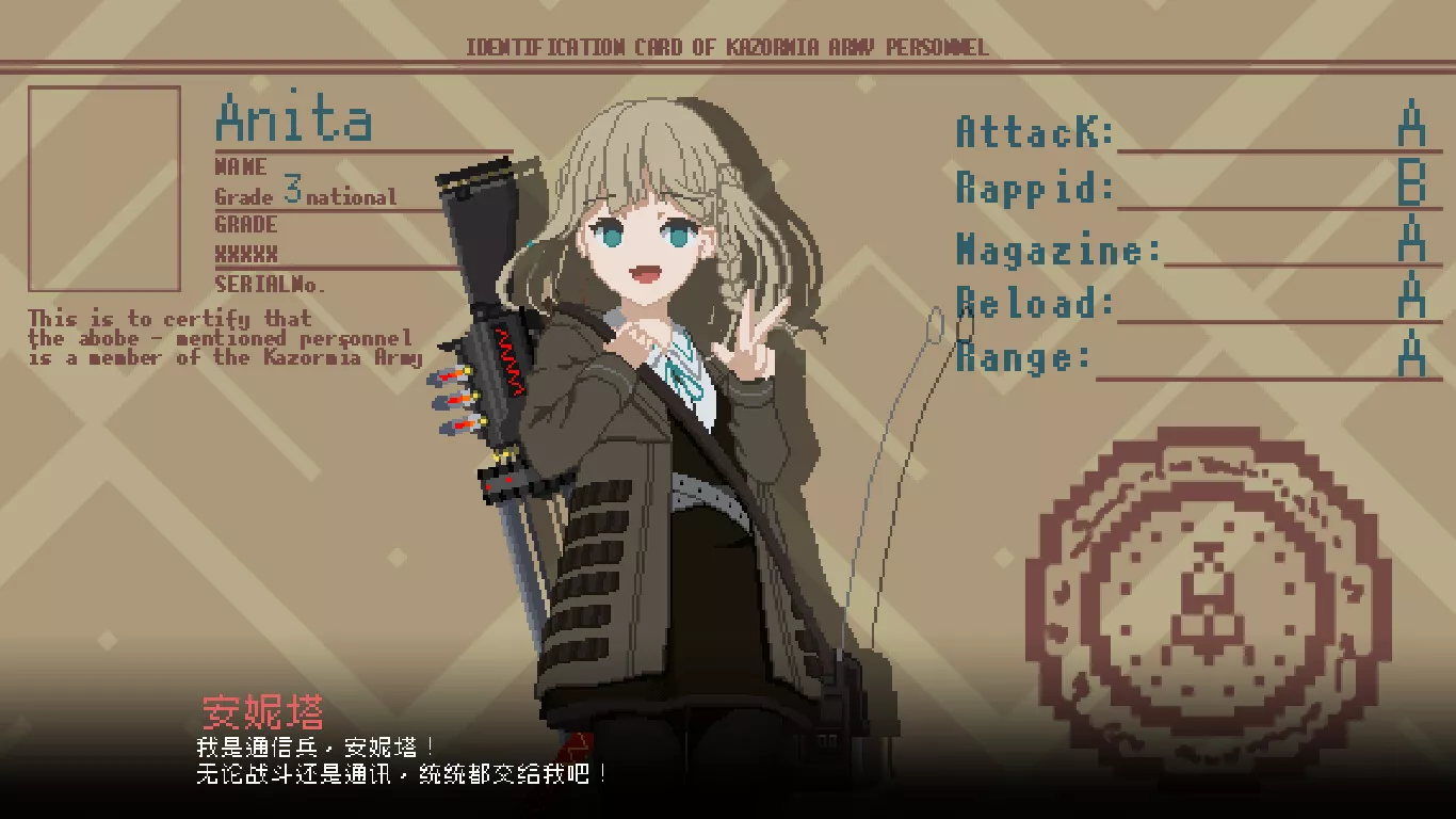 救国少女之斯娜静歌/Snezhinka:Sentinel Girls2 版本更新