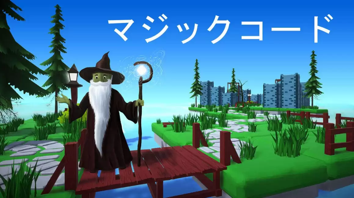 《魔法代码 Magic code》Switch中文版NSP下载-17ns一起游戏网