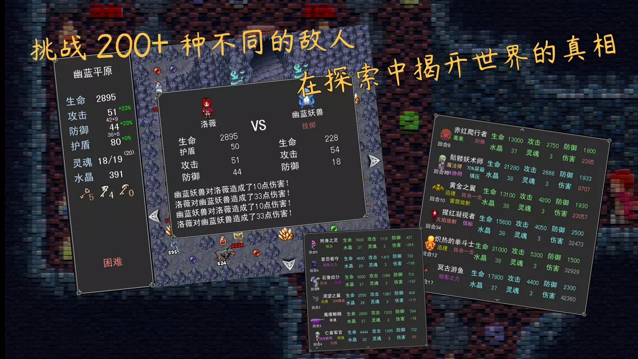 魂之归宿/Soulestination 版本更新