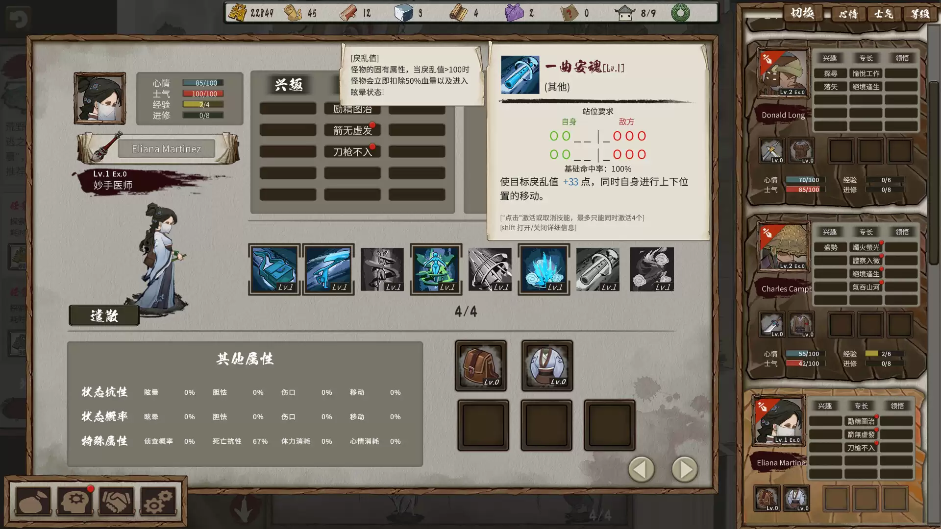 春秋异闻录/The Hidden Scrolls 版本更新 春秋异闻录/The Hidden Scrolls 版本更新
