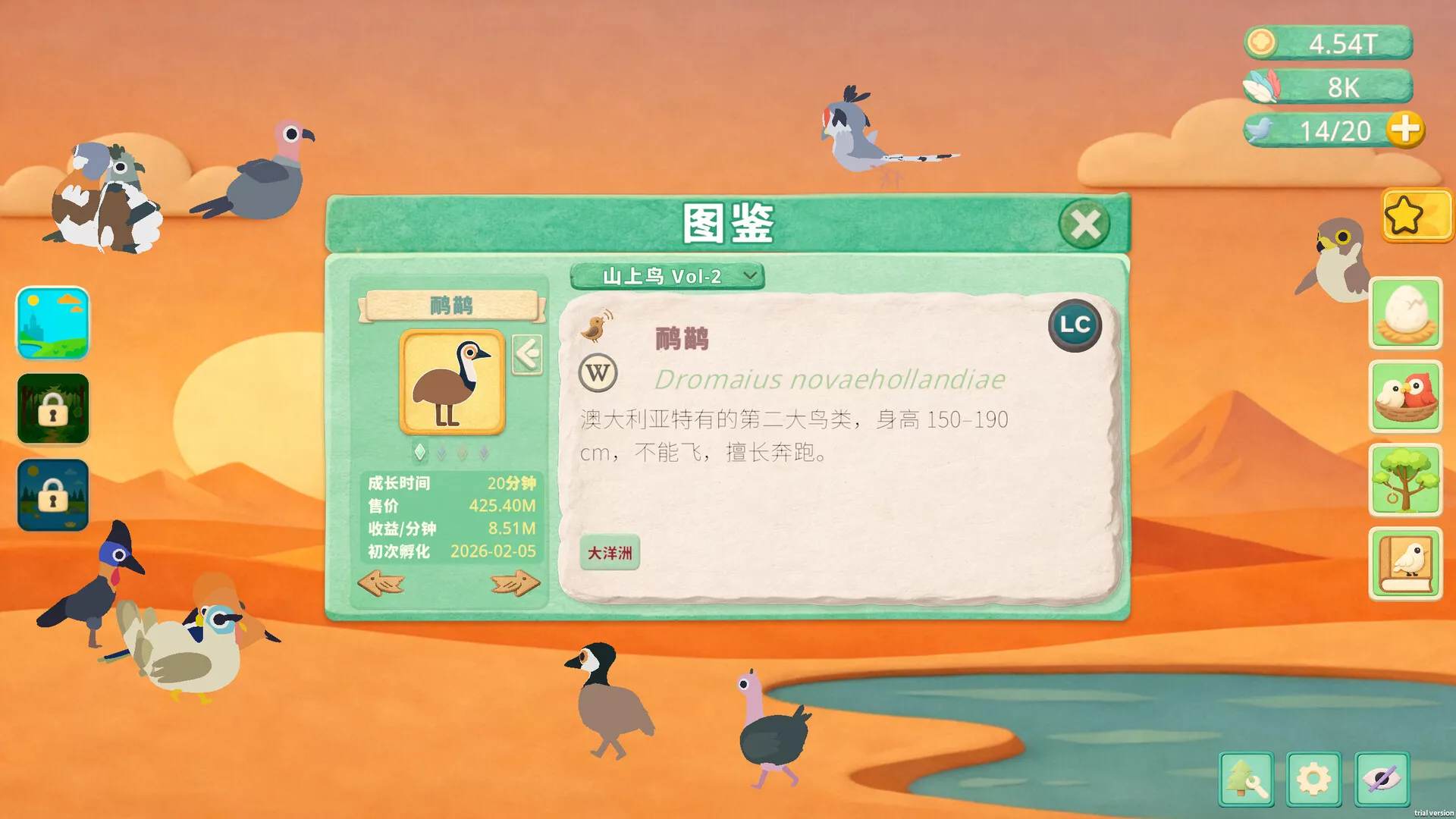 小小鸟托邦/Tiny Birdtopia 新游发布