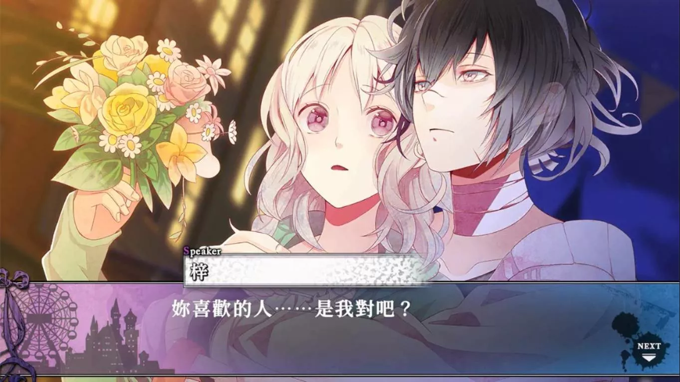 【港版】魔鬼恋人 狂乱命运- Grand Edition LUNATIC FATE 魔鬼戀人 狂亂命運 GRAND EDITION 中文