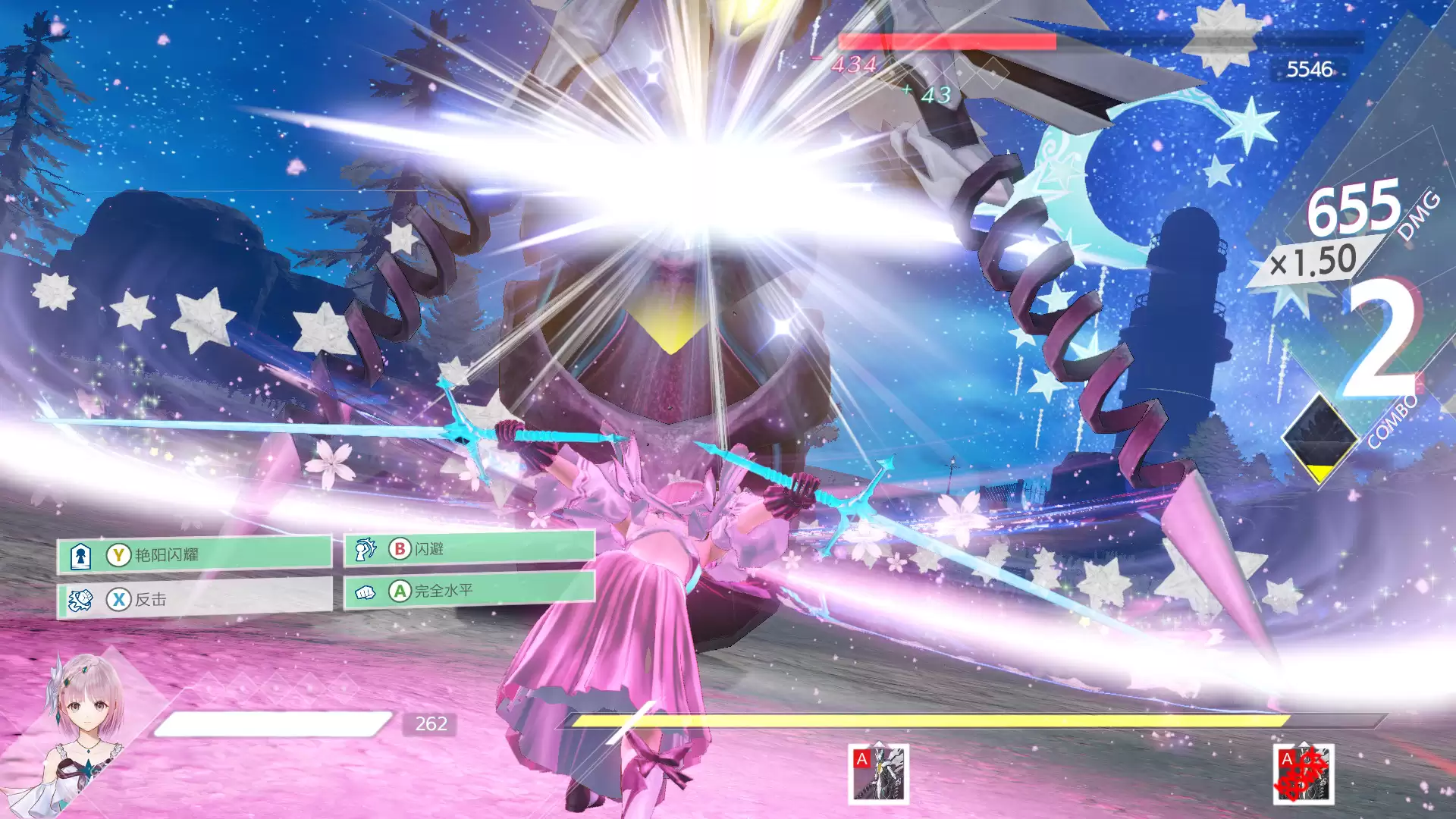 【夸克】《蓝色反射 帝 BLUE REFLECTION Second Light》Switch中文版XCI下载 – 含1.0.7补丁+23DLC+金手指