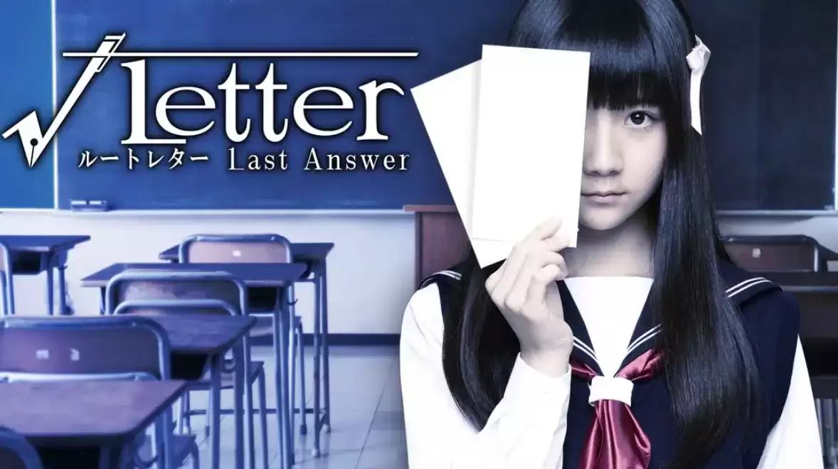 《方根书简 最后回信 Letter Last Answer》Switch中文版NSP下载 – 含1.0.1补丁-17ns一起游戏网