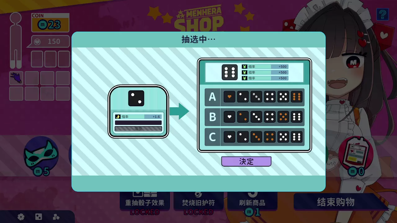 血色郁娇游戏/Menherarium 版本更新