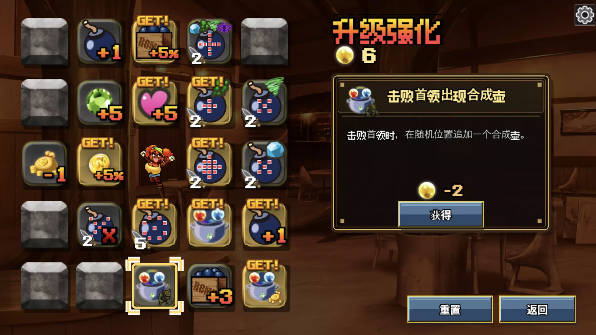 地牢炸弾人/Dungeon Bombe