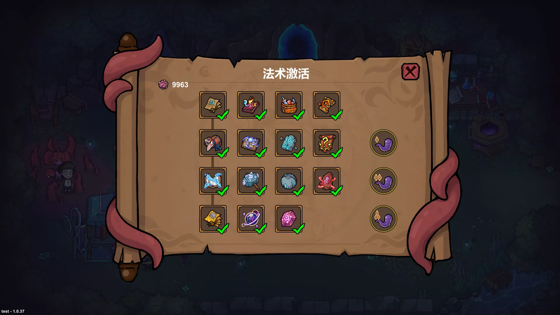 魔法工艺/Magicraft 版本更新 魔法工艺/Magicraft 版本更新