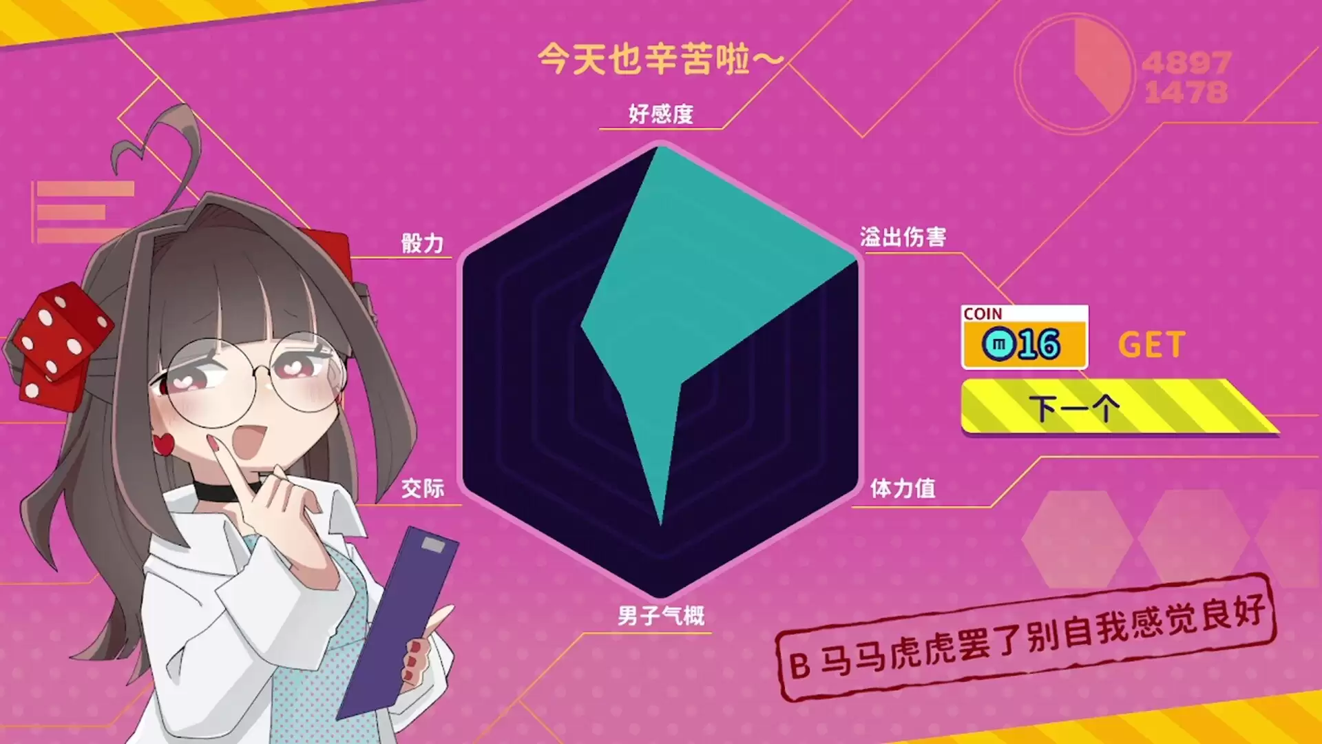 《血色郁娇游戏》中文版 《血色郁娇游戏》中文版