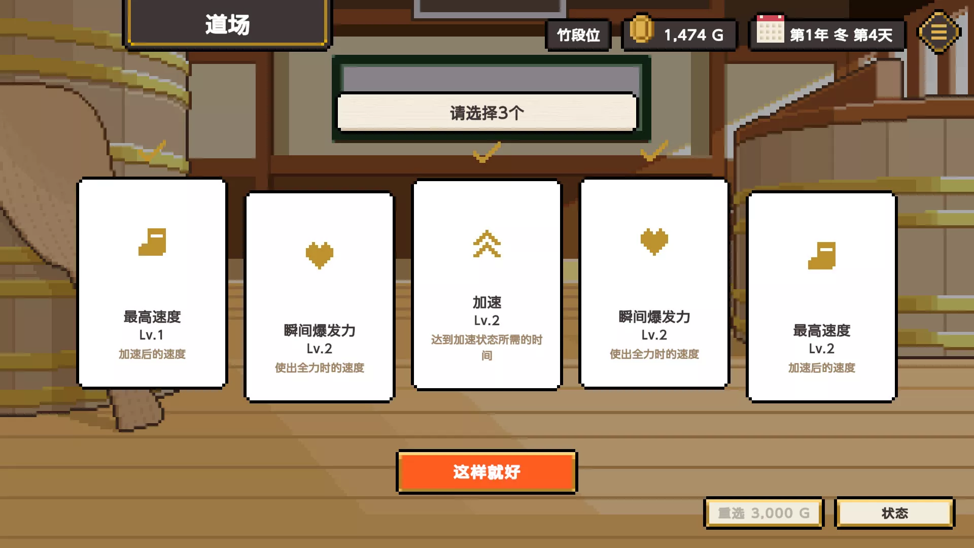 寿司德比/Wabisabi SushiDerby 新游发布