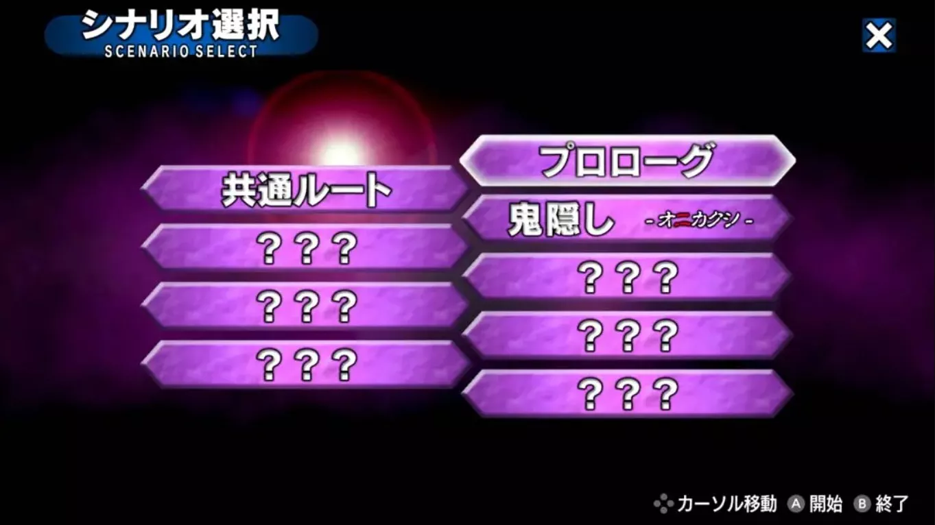 【日版】寒蝉鸣泣之时 奉 .Higurashi no Naku Koro ni Hou 中文汉化