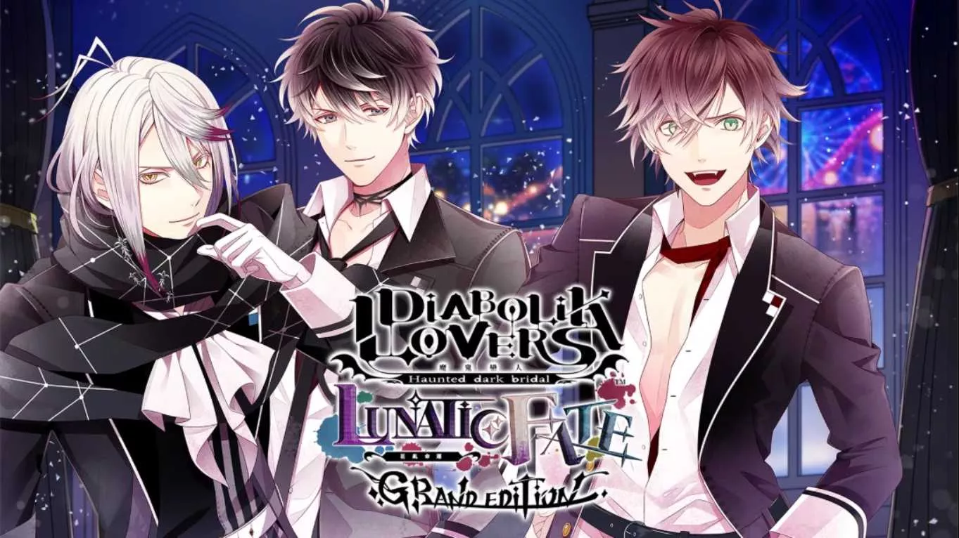 【港版】魔鬼恋人 狂乱命运- Grand Edition LUNATIC FATE 魔鬼戀人 狂亂命運 GRAND EDITION 中文-17ns一起游戏网