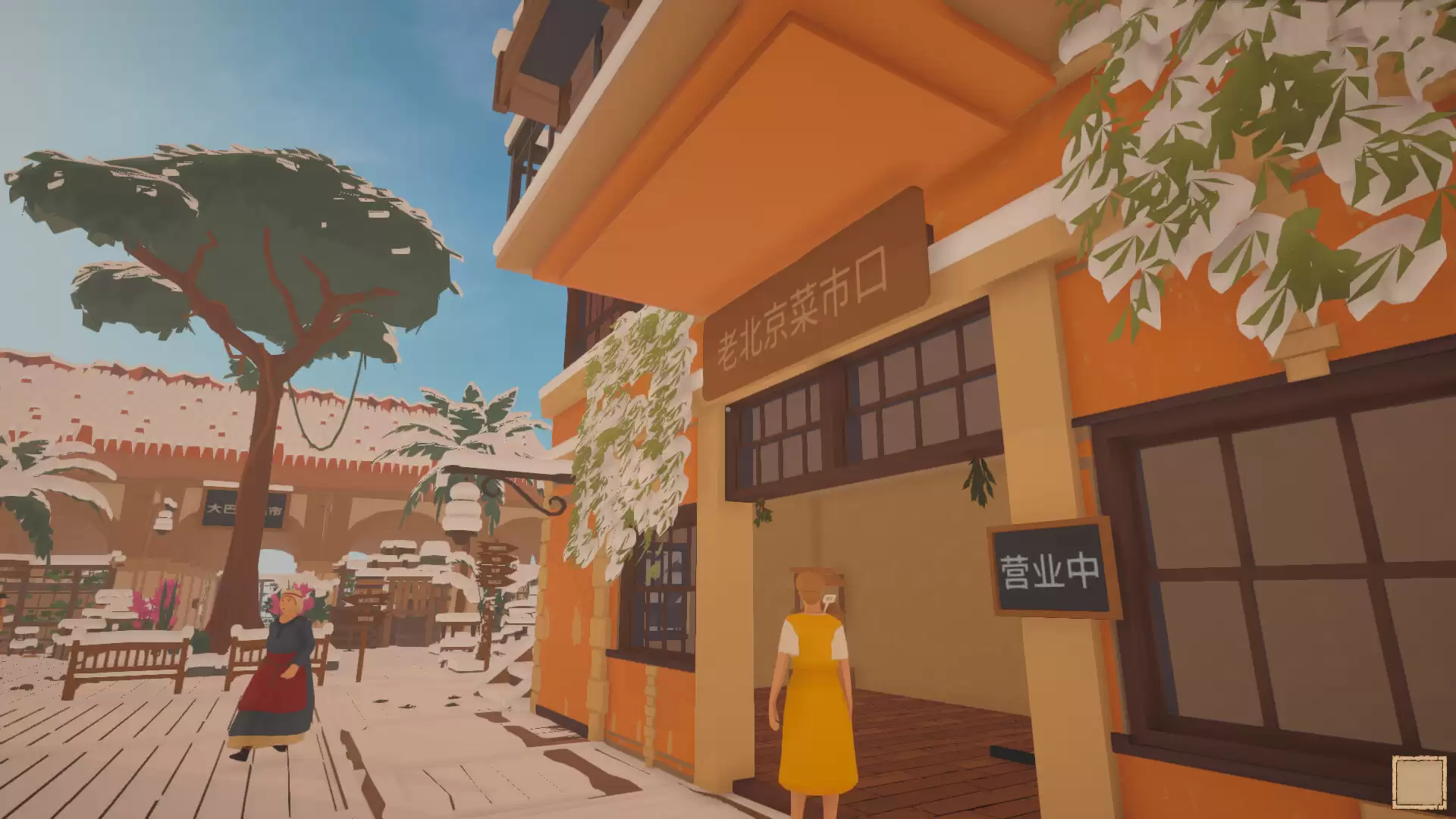 《菜市场模拟器》中文版 《菜市场模拟器》中文版