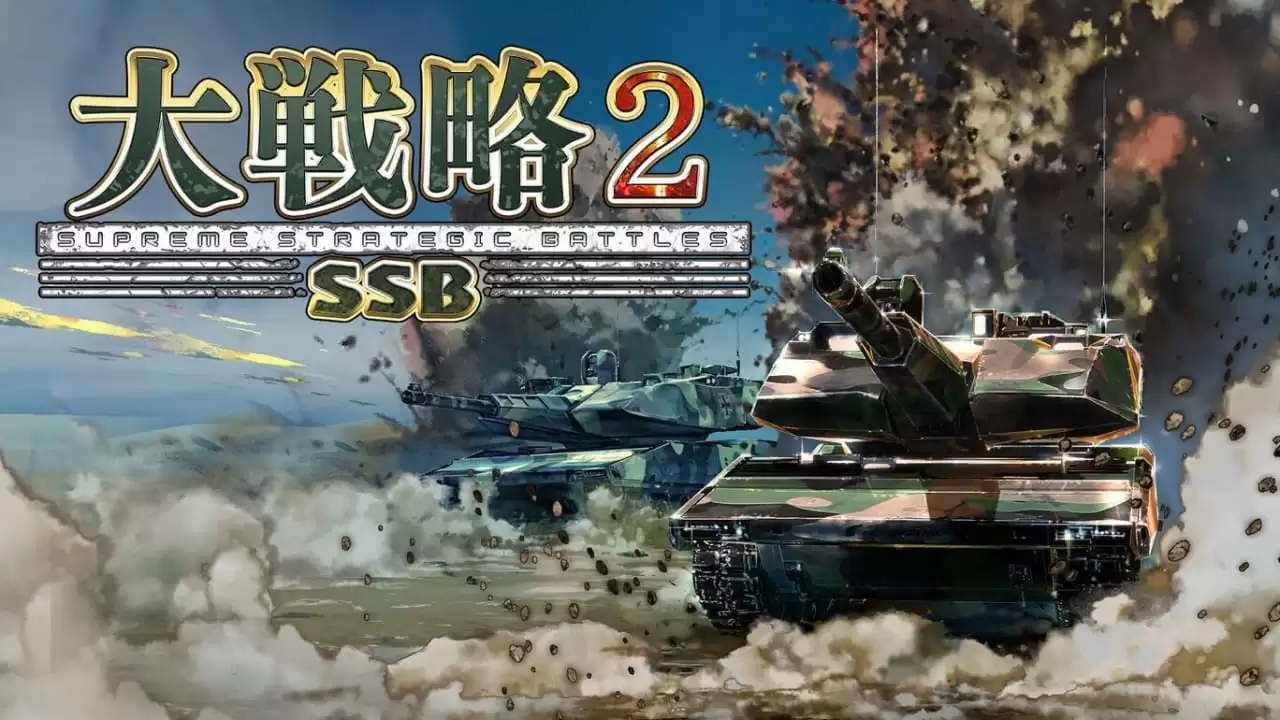 大战略SSB2丨Daisenryaku SSB 2-17ns一起游戏网