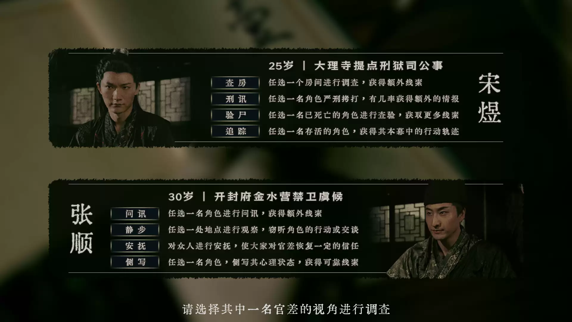 《烧尾宴》中文版-17ns一起游戏网
