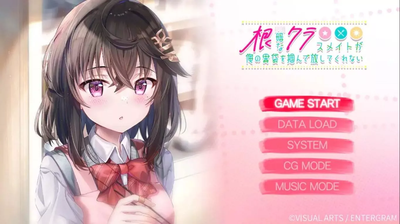【日版】性格阴暗的同班同学紧紧地抓住了我的胃 中文汉化 【日版】性格阴暗的同班同学紧紧地抓住了我的胃 中文汉化