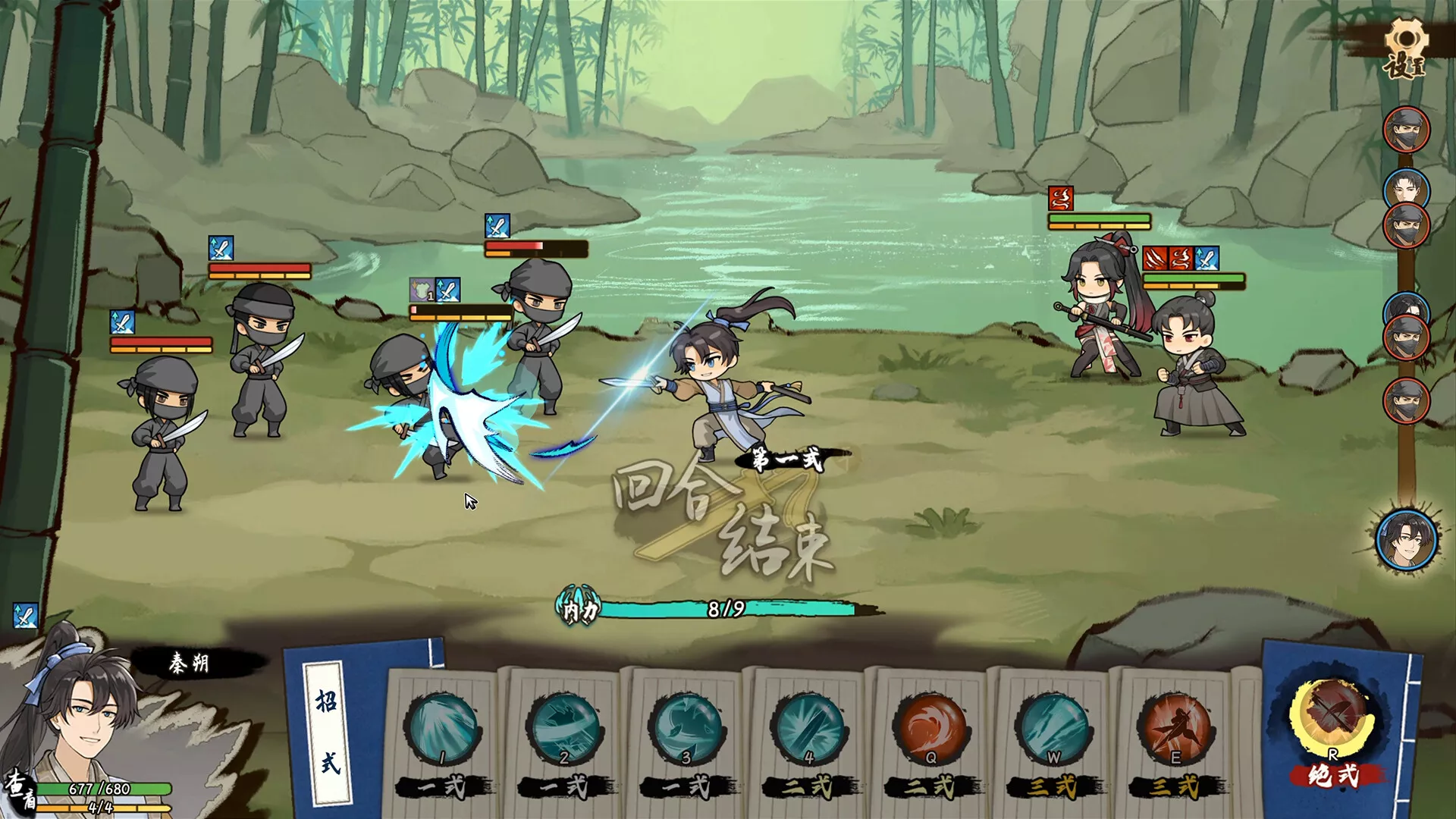 明镜江湖行：朔风起/Tales of Justice Academy: Winds Arise 版本更新