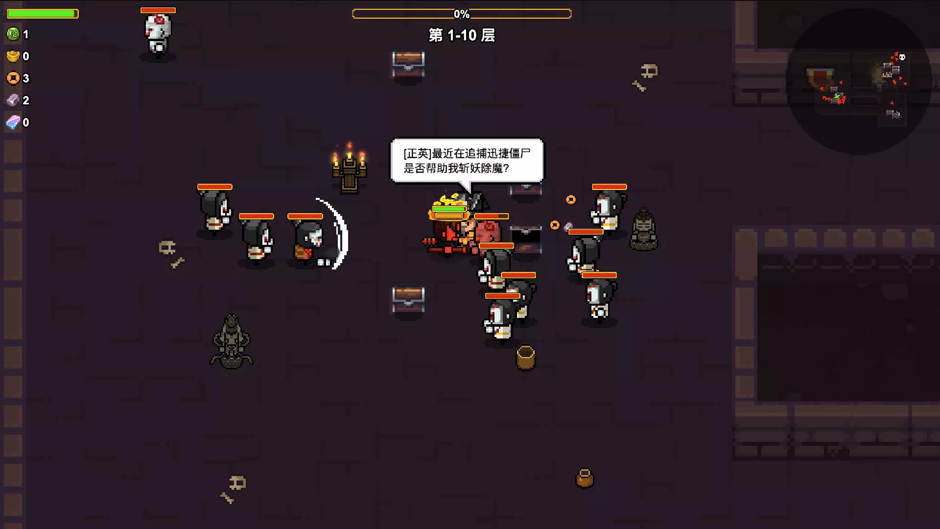 像素三国-僵尸地牢/Pixel Three Kingdoms: Zombie Dungeon 新游发布-17ns一起游戏网