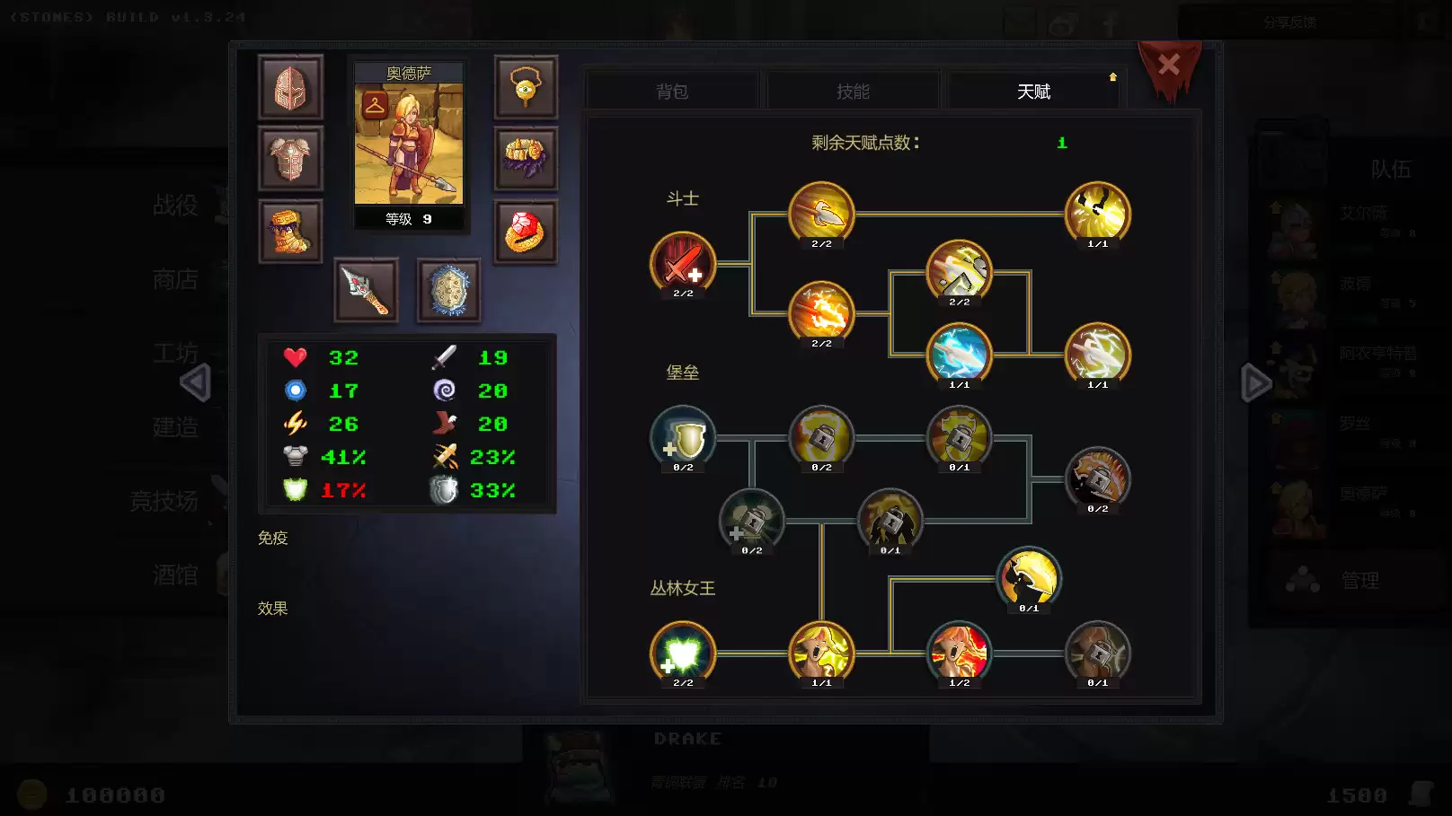 《地牢争夺战 Dungeon Rushers》Switch中文版NSP下载 – 含1.0.2补丁-17ns一起游戏网
