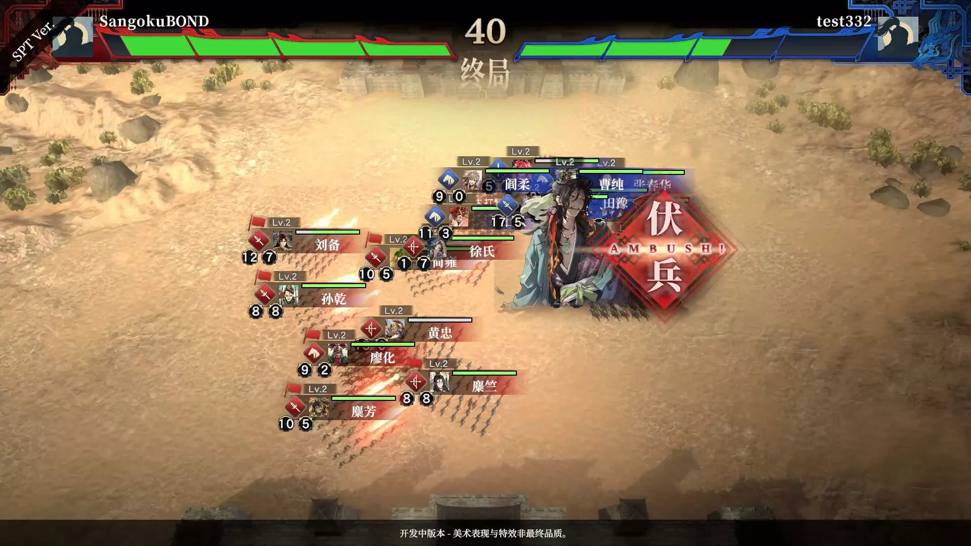 三国志BOND/Three Kingdoms:BOND 新游发布