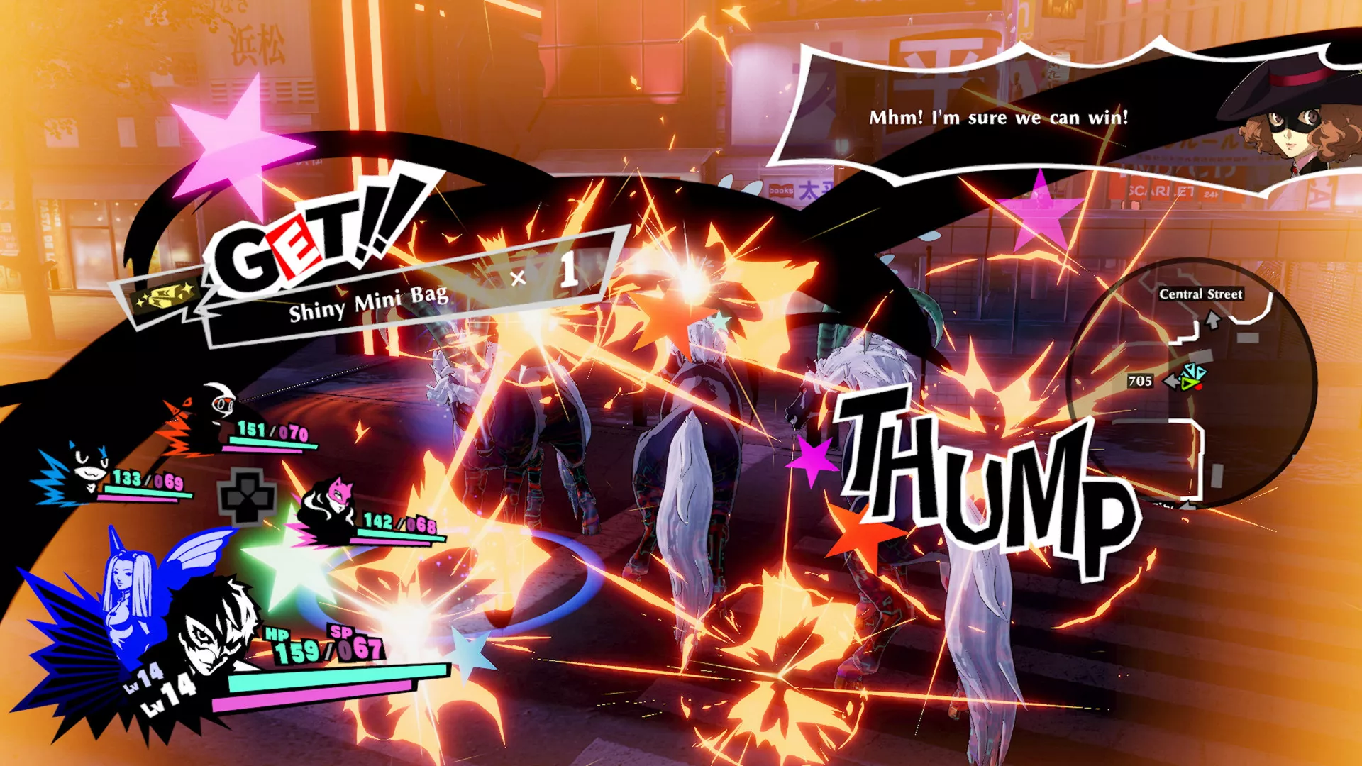 女神异闻录 5 乱战：魅影攻手-虚拟机版/Persona 5 Strikers HYPERVISOR