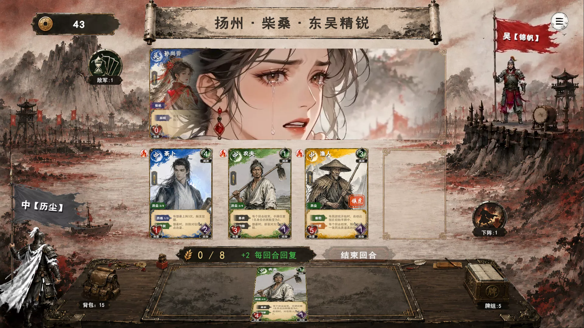 三国义/Three Kingdoms:Yi-17ns一起游戏网