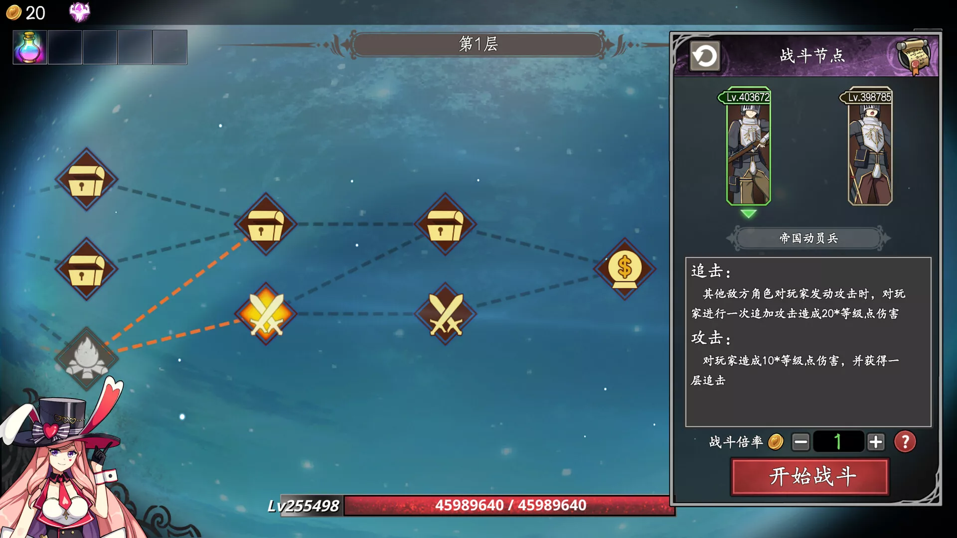 命运&通胀/-Fate&Inflation- 新游发布