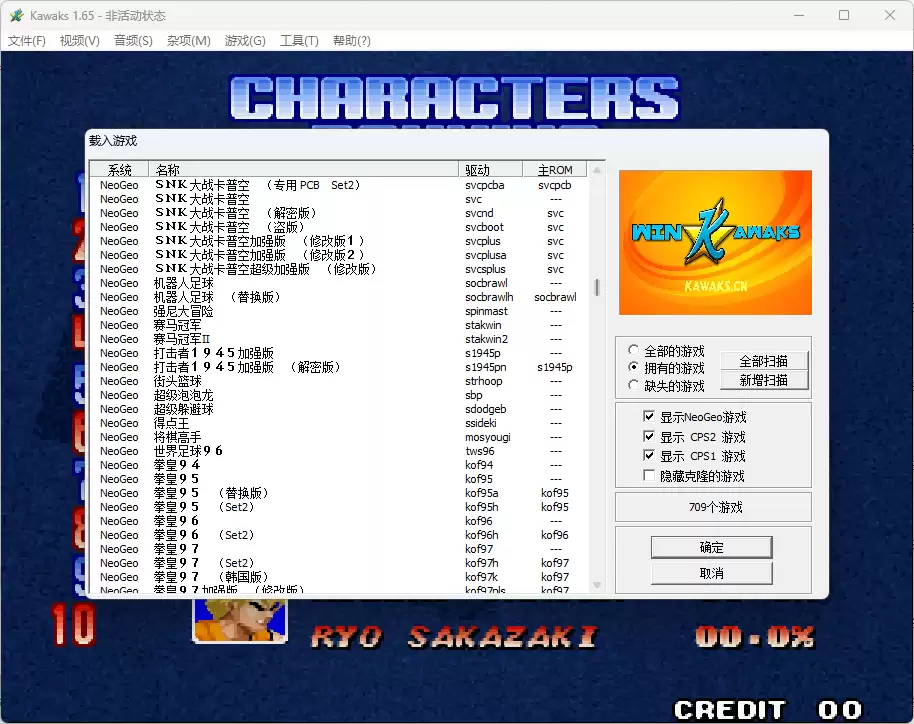 《Java/GBA/街机》游戏整合包合集