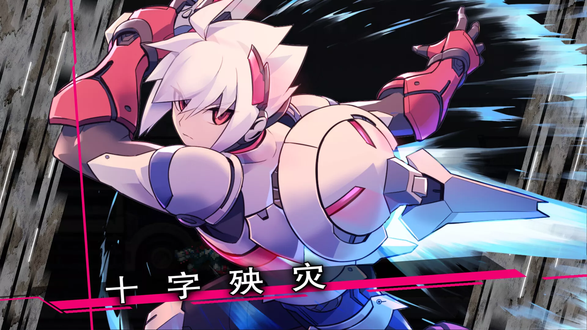 银白钢铁X 1+2 双重收藏辑/Gunvolt Chronicles: Luminous Avenger iX 1+2 Dual Collection 新游发布