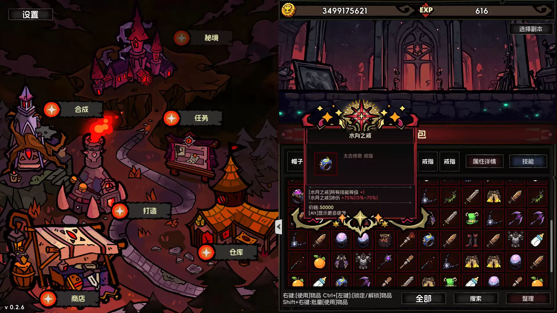 挂机破坏神/IdleDiablo 版本更新-17ns一起游戏网