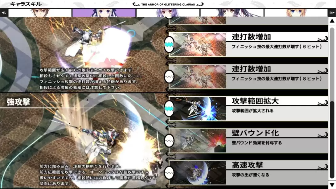 【日版】Yggdra Kingdom 日语