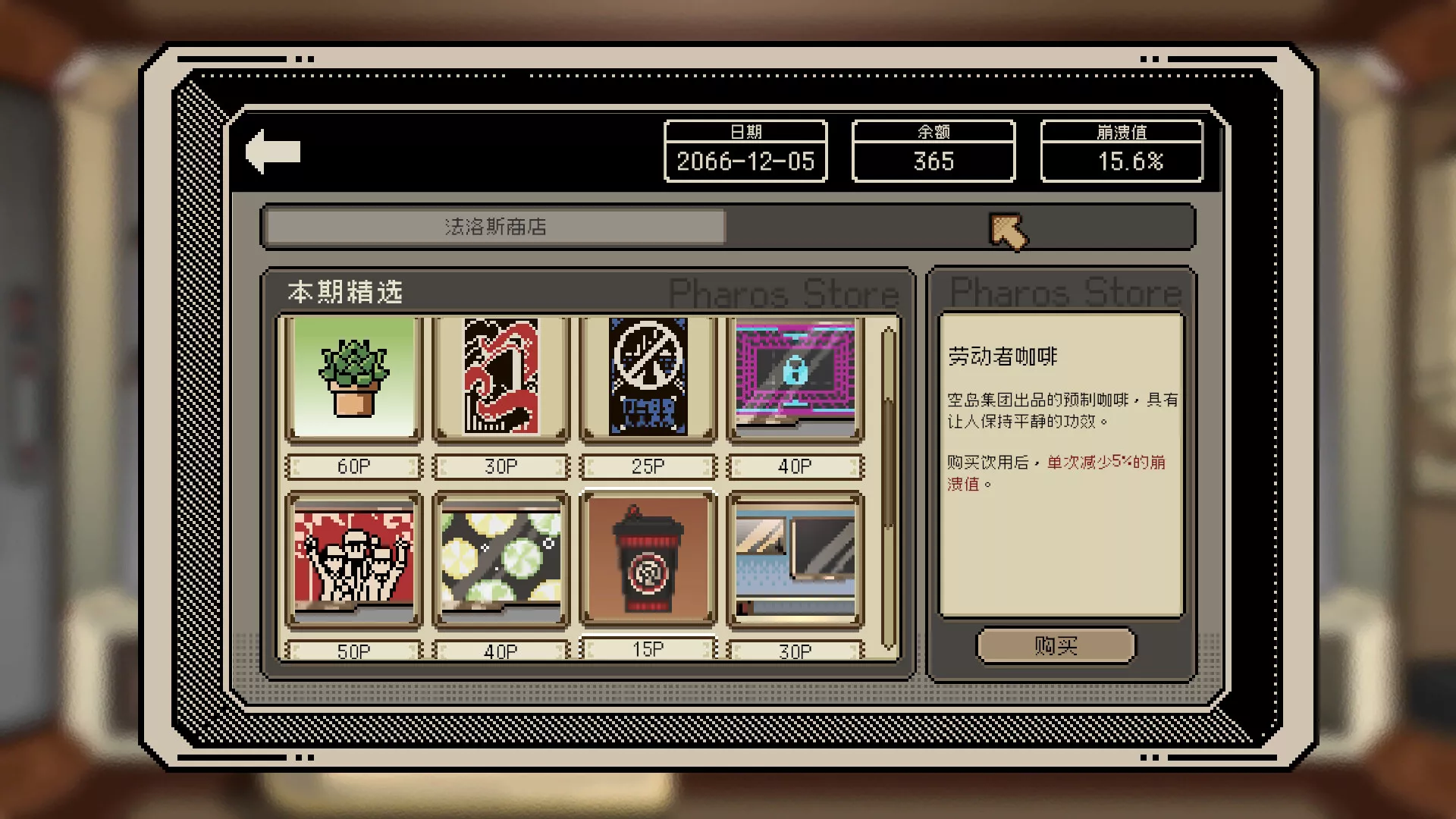 感谢你的投递/Thank You For Your Application 版本更新
