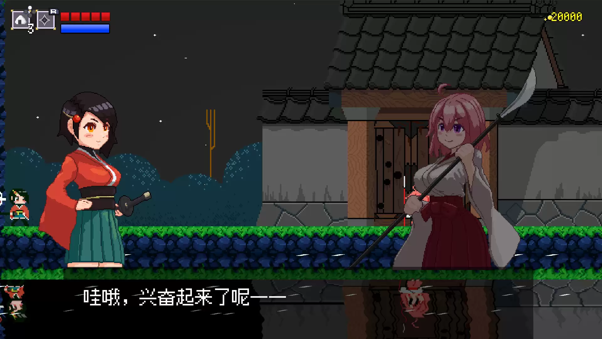 《追随月影》中文版-17ns一起游戏网