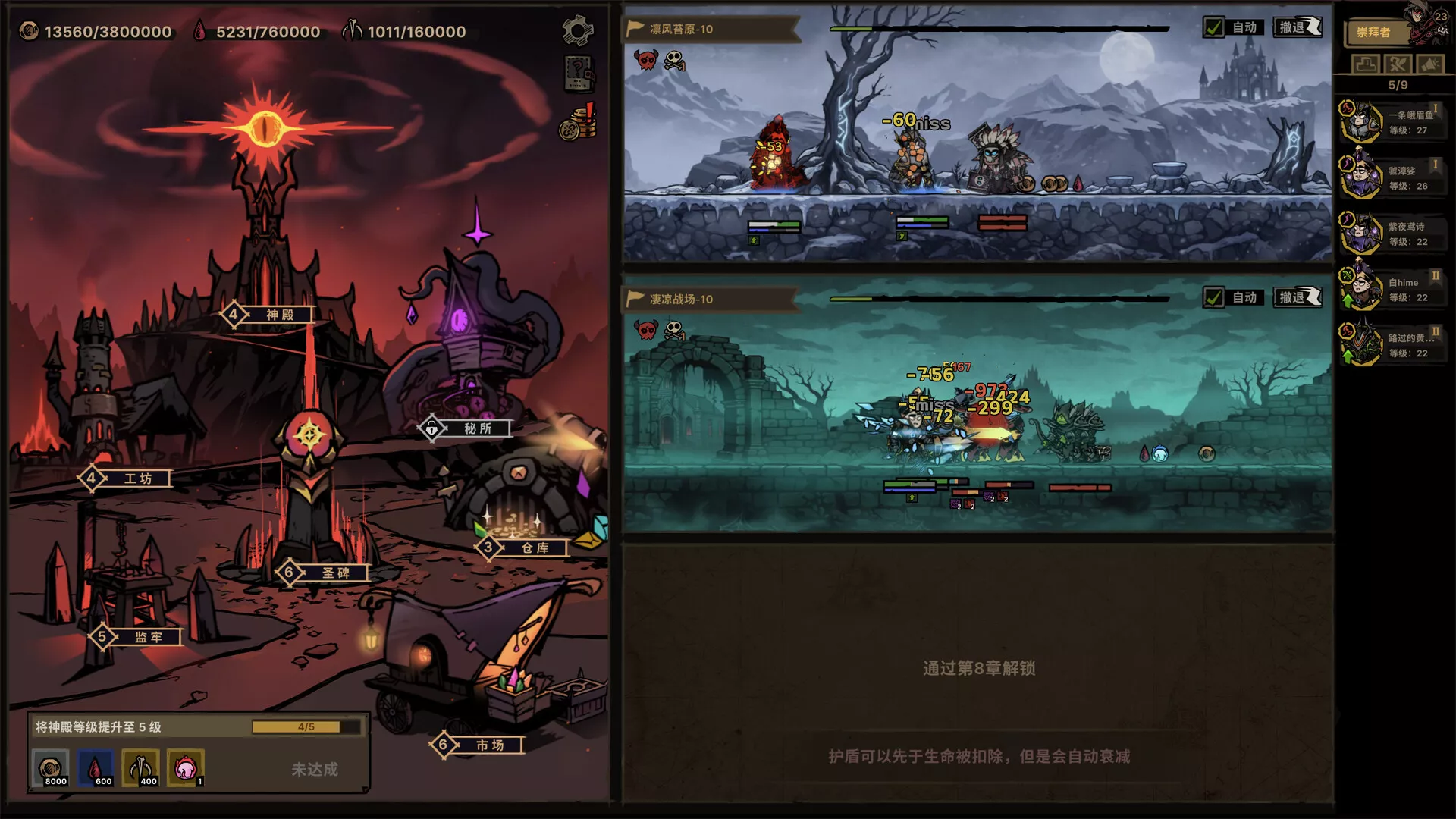 放置之路：古神复苏/Path of Idle: Old Gods Rising 新游发布