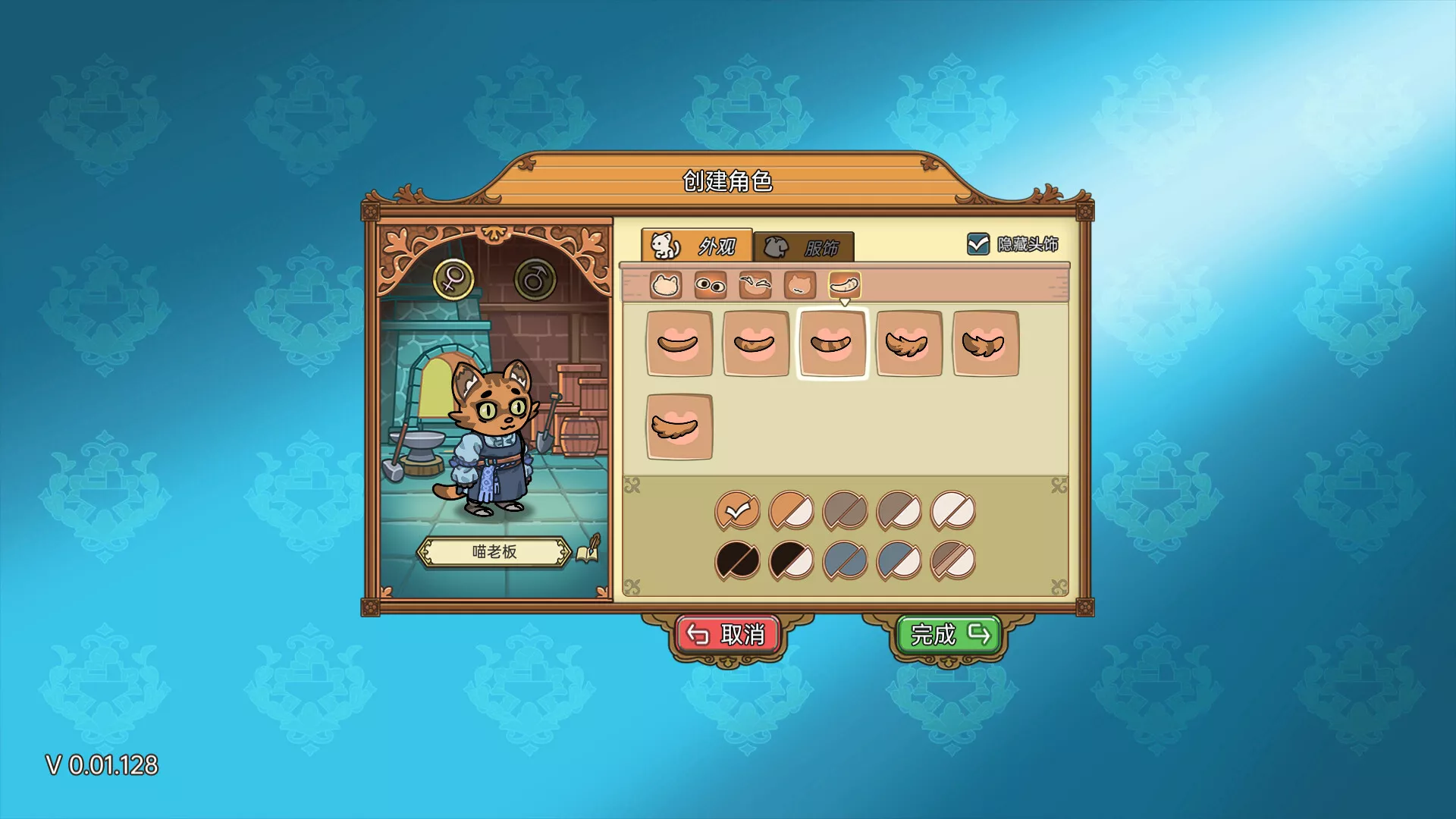 喵喵工坊/MeowCraft 新游发布