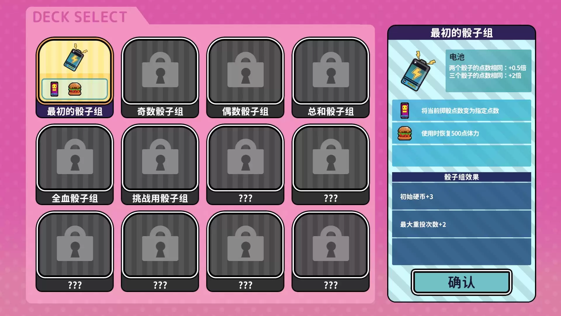 《血色郁娇游戏》中文版 《血色郁娇游戏》中文版
