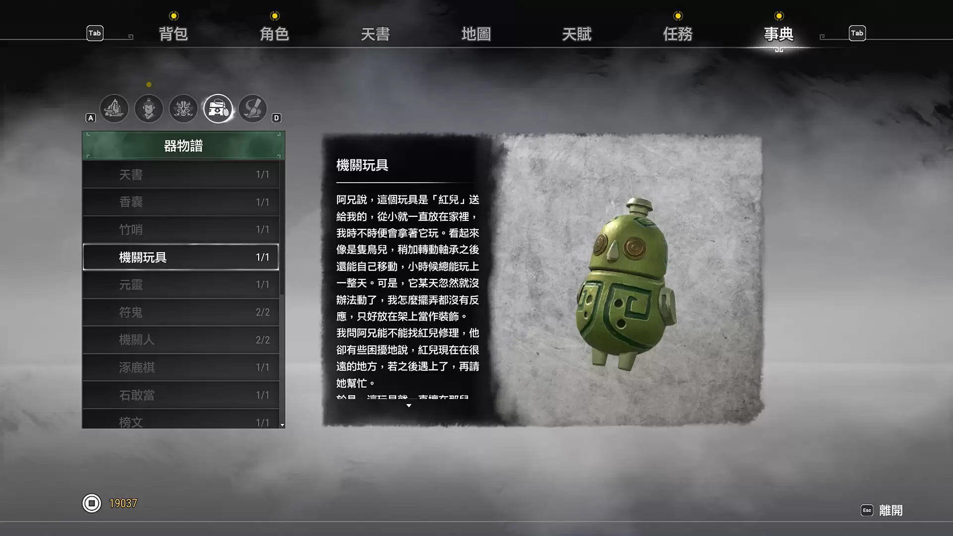 《轩辕剑1-7》合集珍藏版 《轩辕剑1-7》合集珍藏版