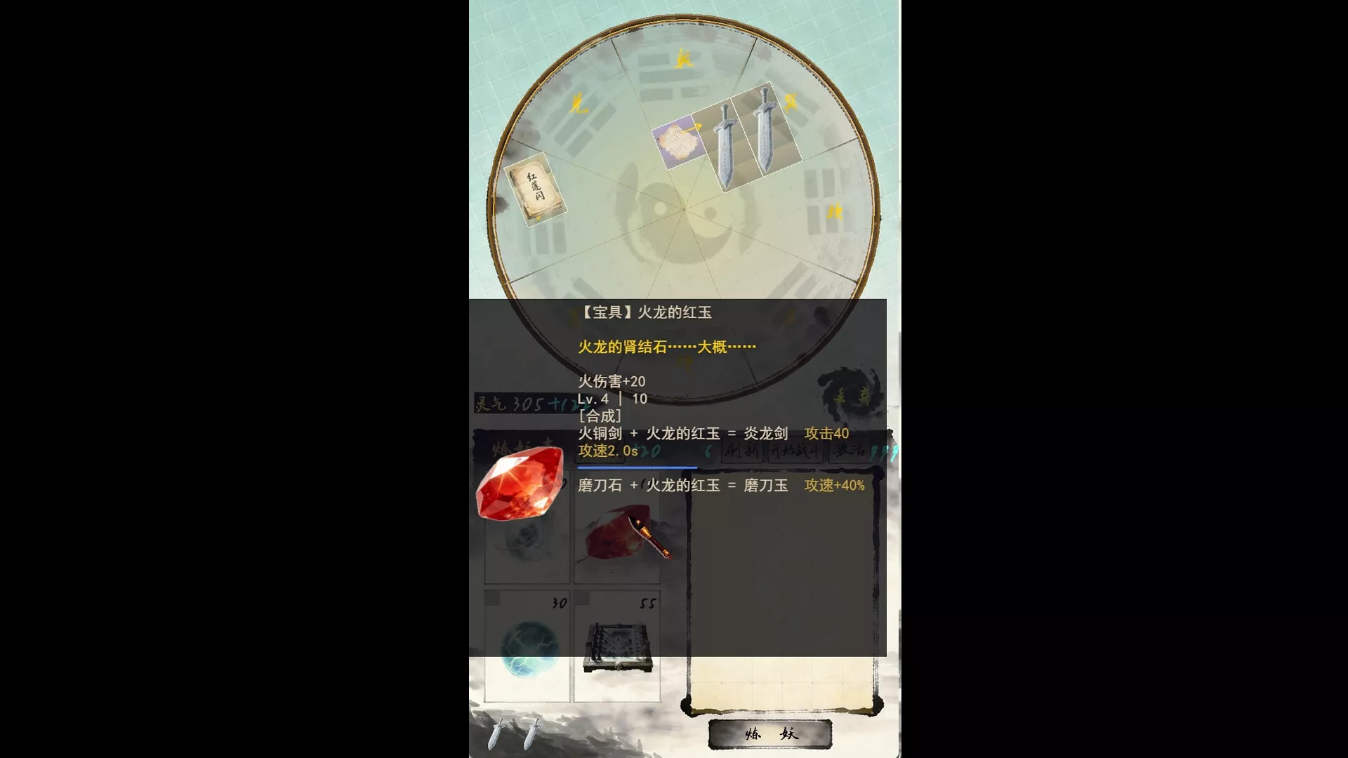 宗门最后的长老 新游发布-17ns一起游戏网