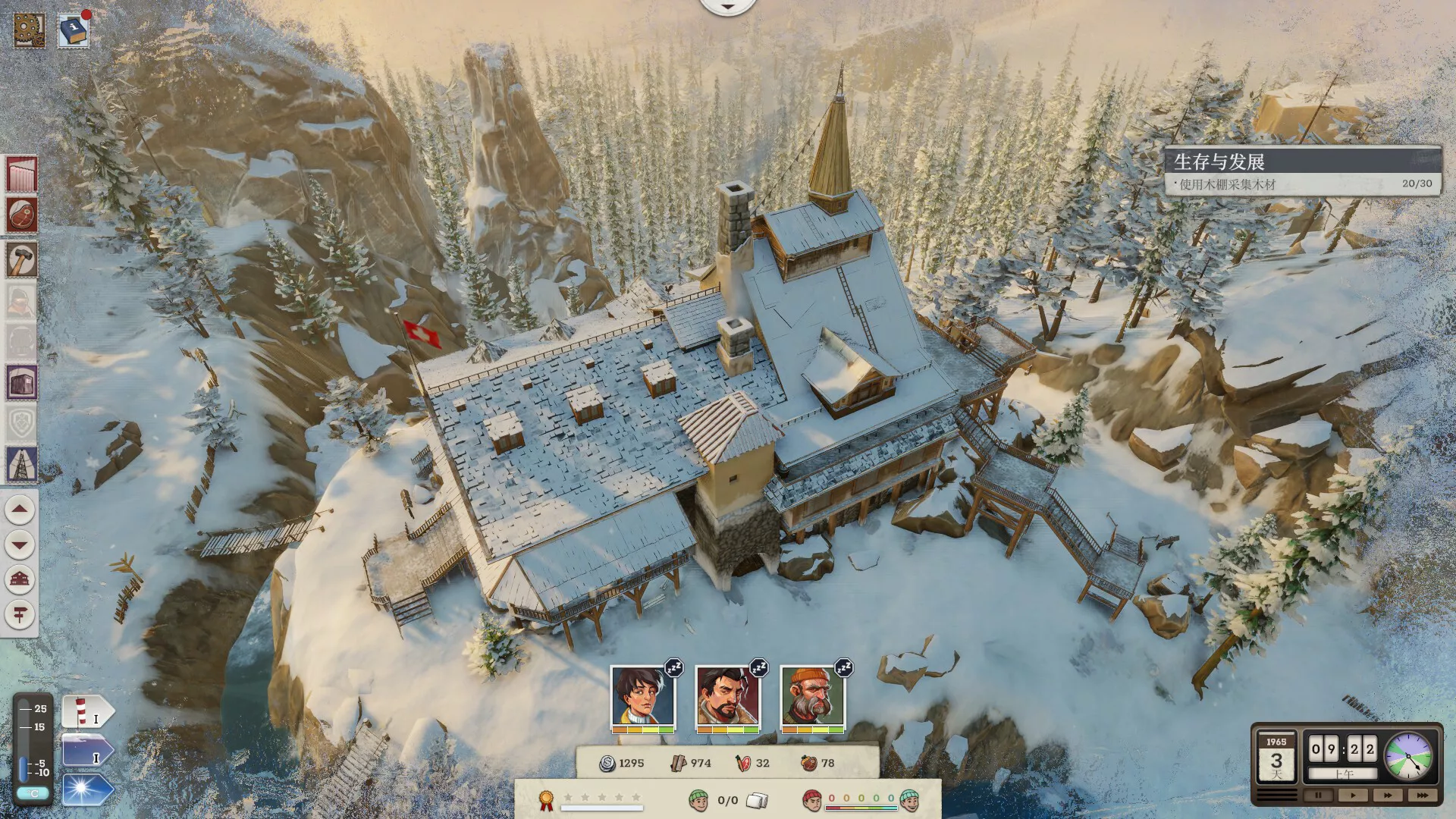 覆雪之上/Above the Snow 版本更新-17ns一起游戏网