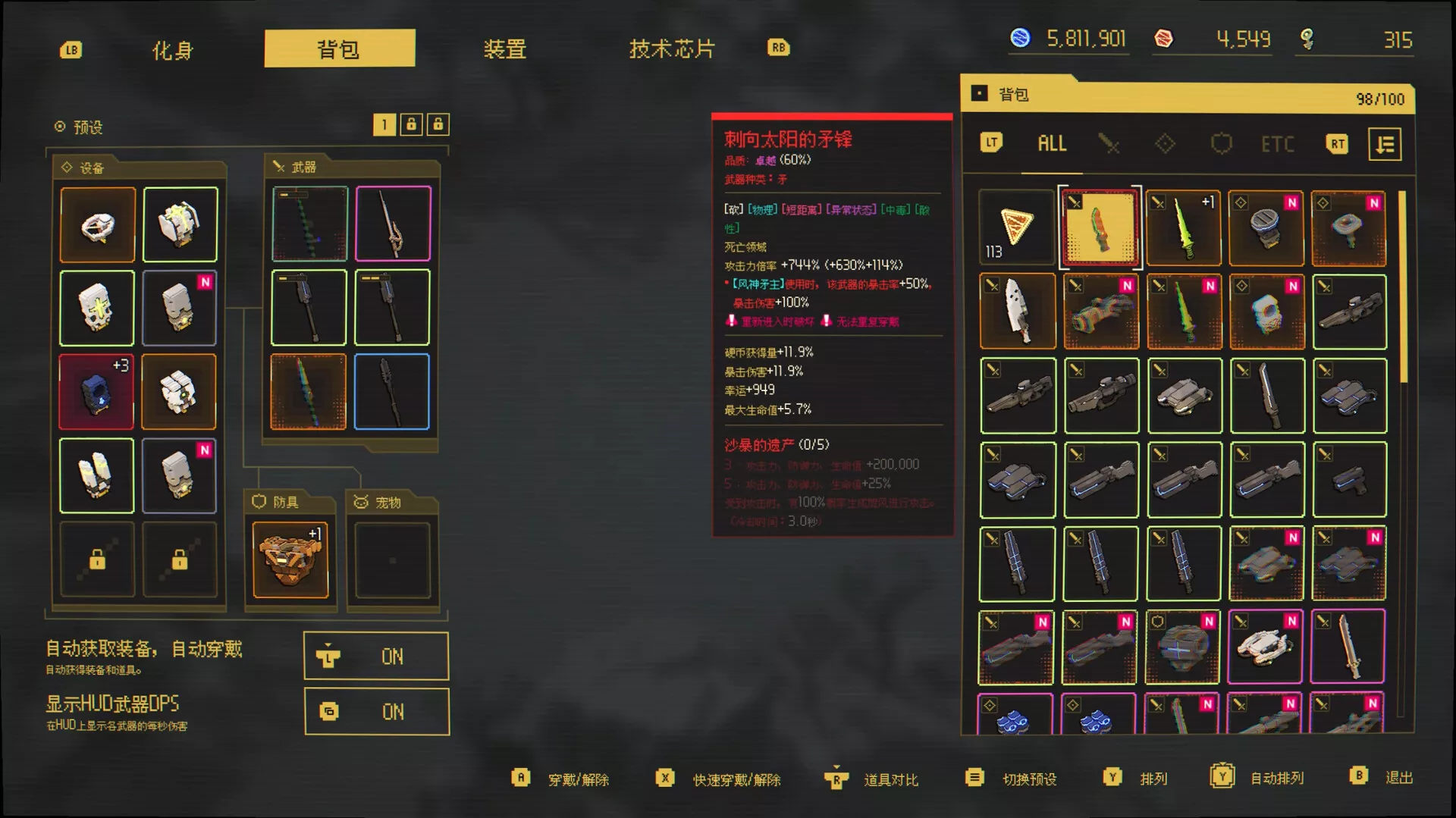 零秒：时光的归途/Ascend to ZERO 新游发布