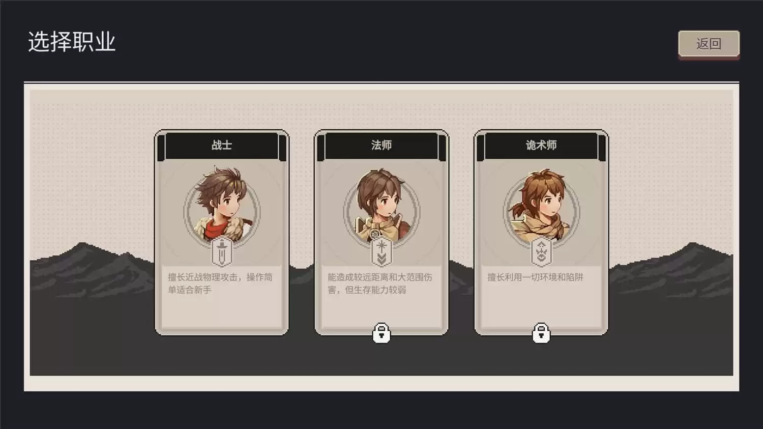 《迷失幻途》v1.0.8中文版-趣奇资源网-第7张图片