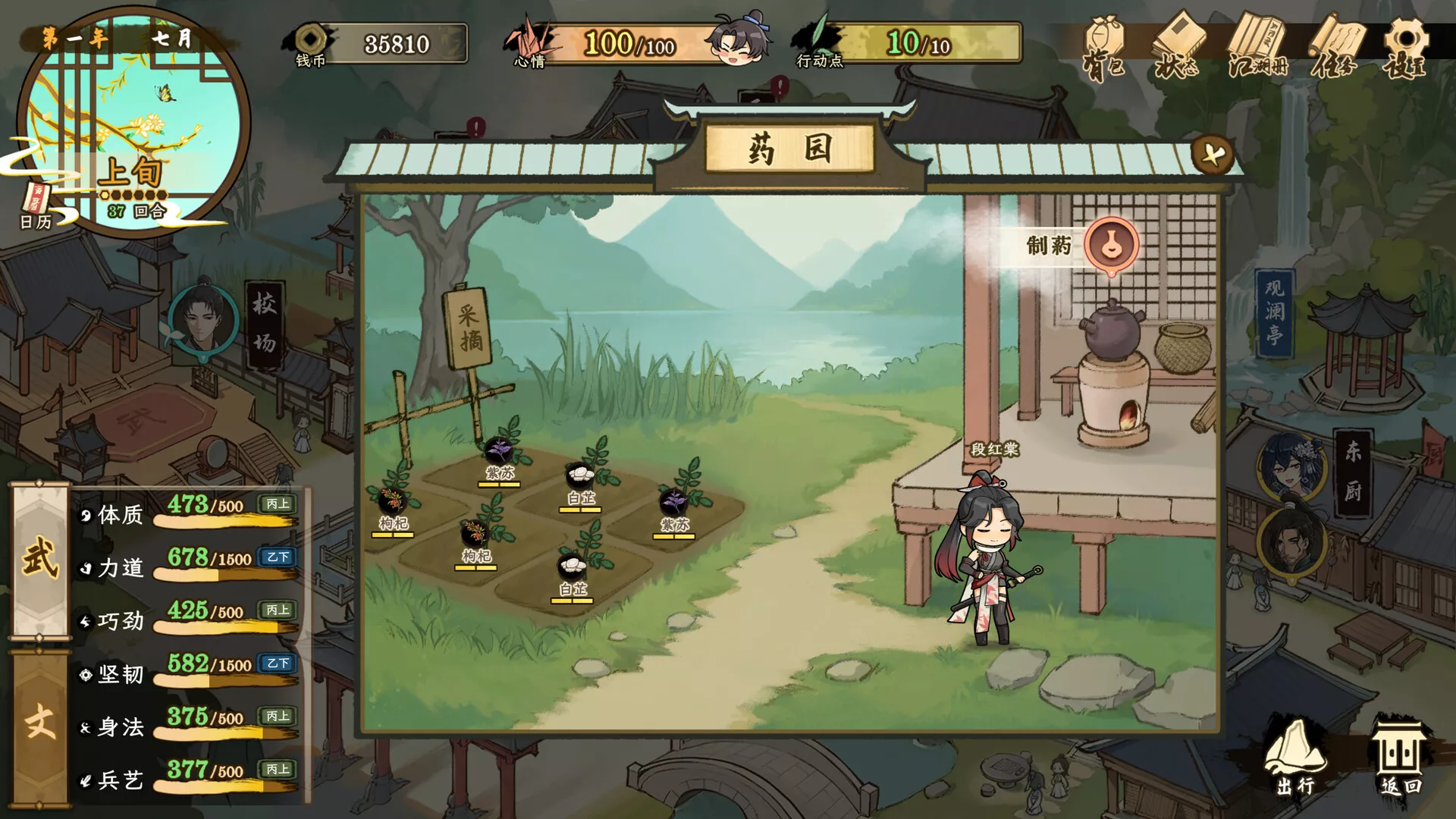 明镜江湖行：朔风起/Tales of Justice Academy: Winds Arise 版本更新