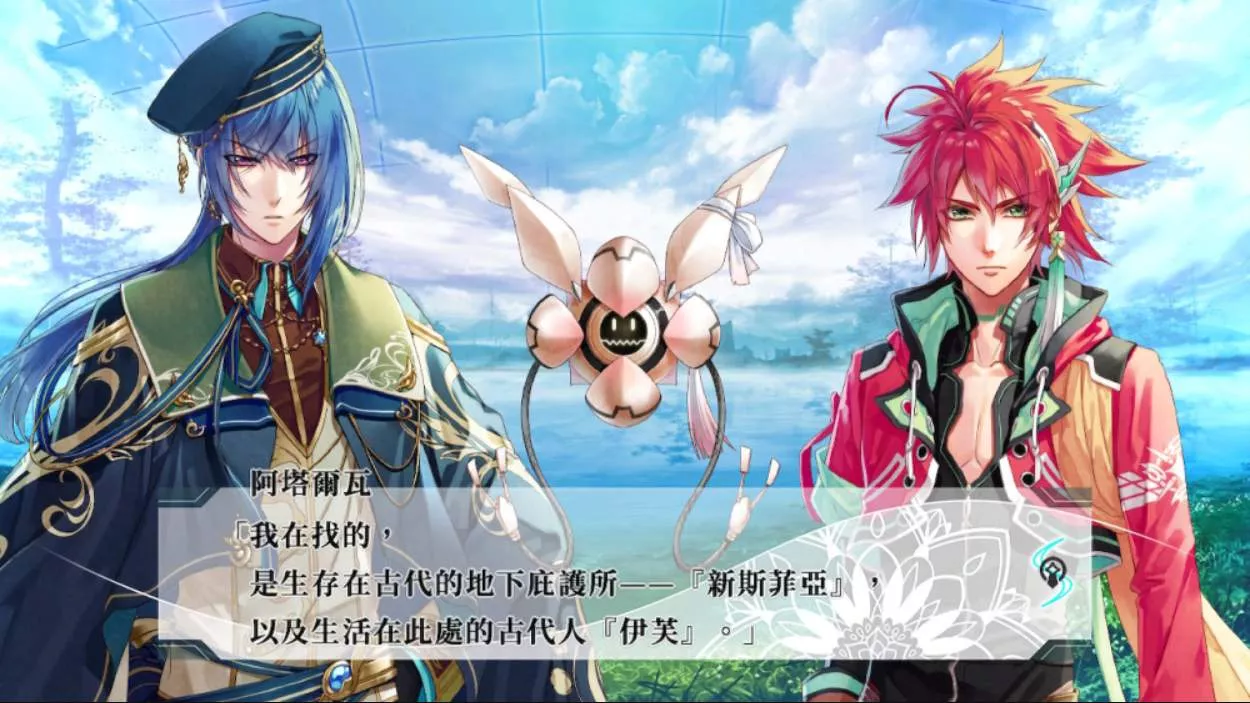 【港版】悠久的鋼刃列騎 中文