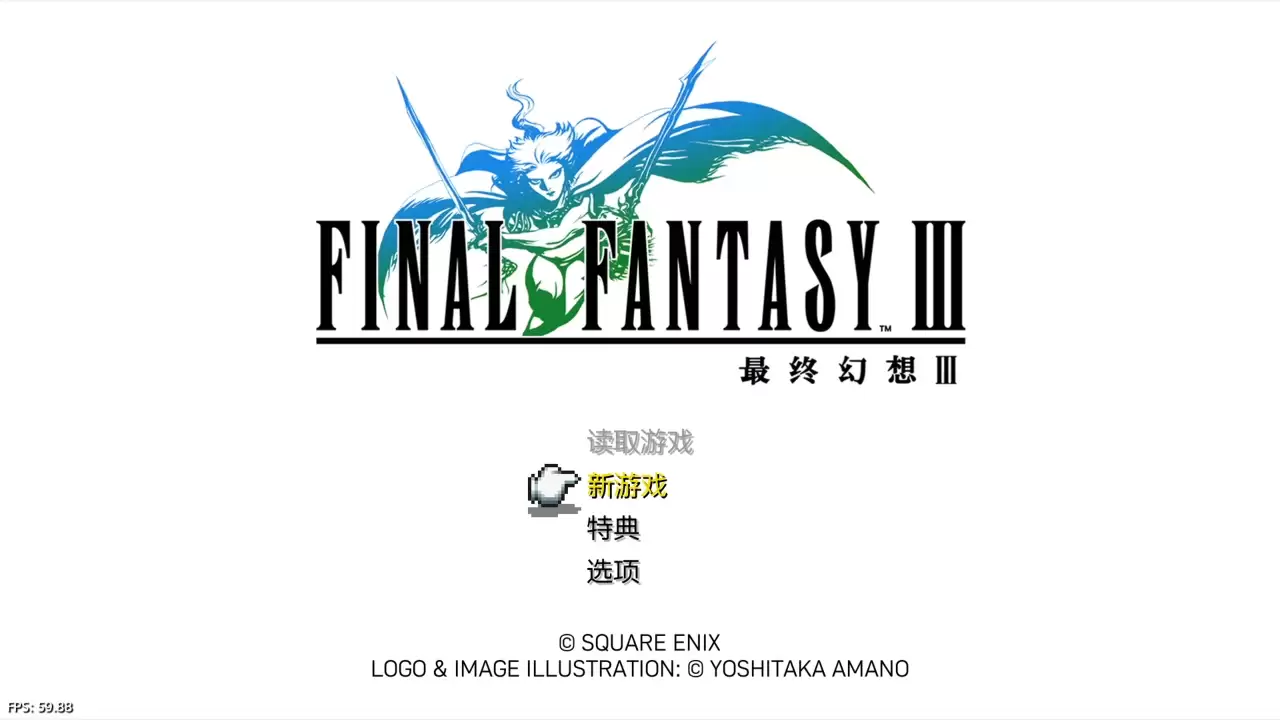 【5.05】《最终幻想 1-6 像素复刻版 FINAL FANTASY I-VI》PS4美版中文下载- 含整合+降级-17ns一起游戏网