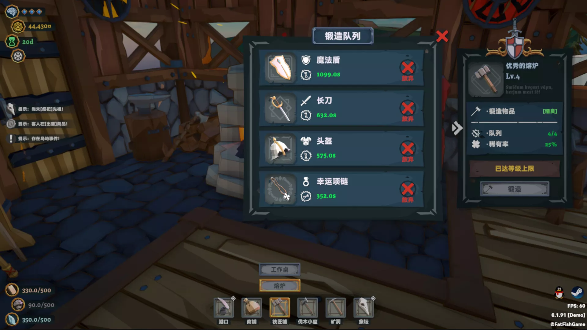 维京杂货铺/Viking Vending 新游发布