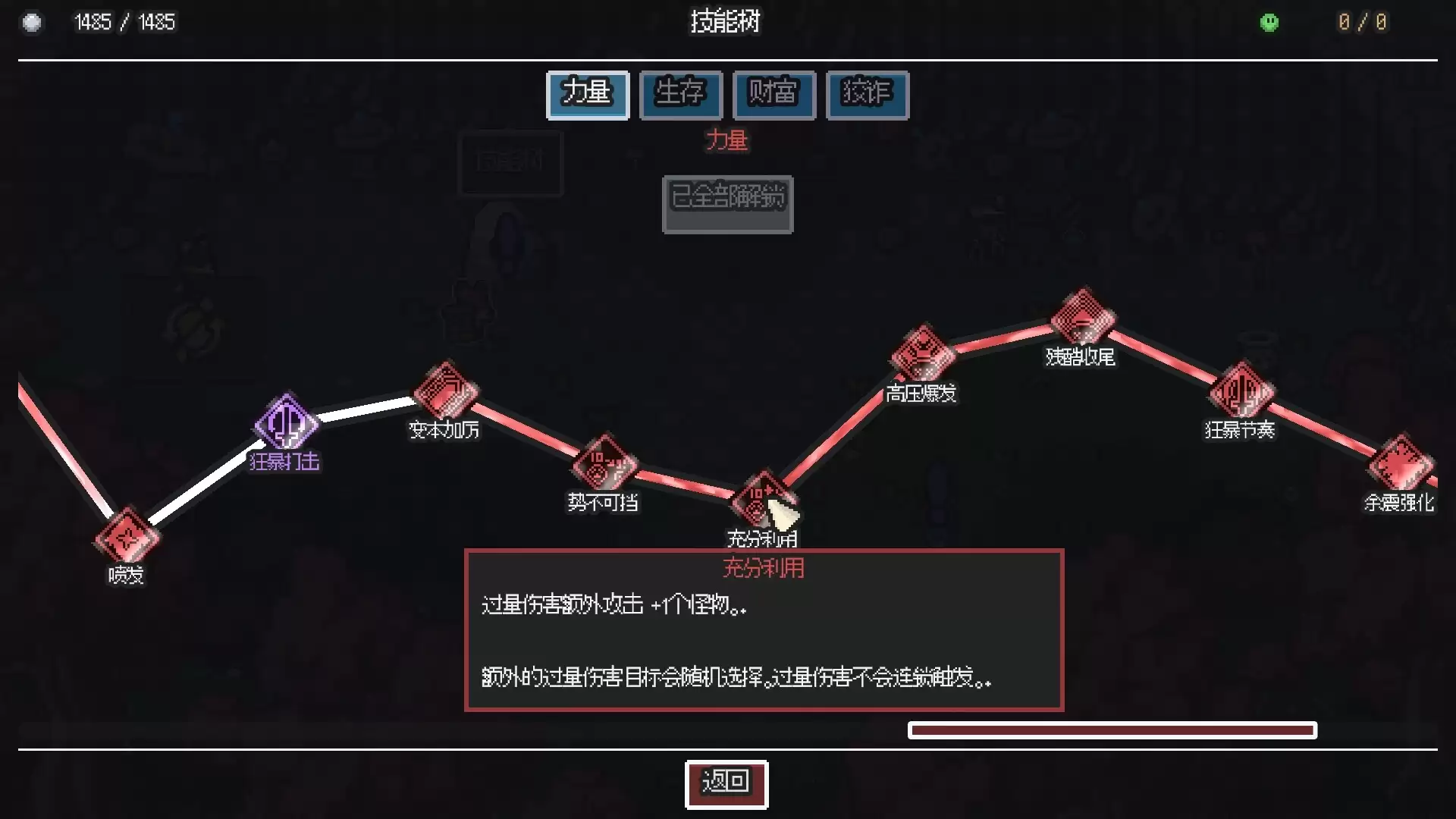 无尽矿山/Kin and Conquest 新游发布