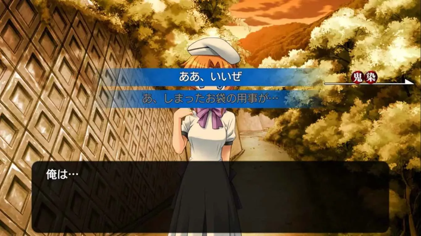 【日版】寒蝉鸣泣之时 奉 .Higurashi no Naku Koro ni Hou 中文汉化
