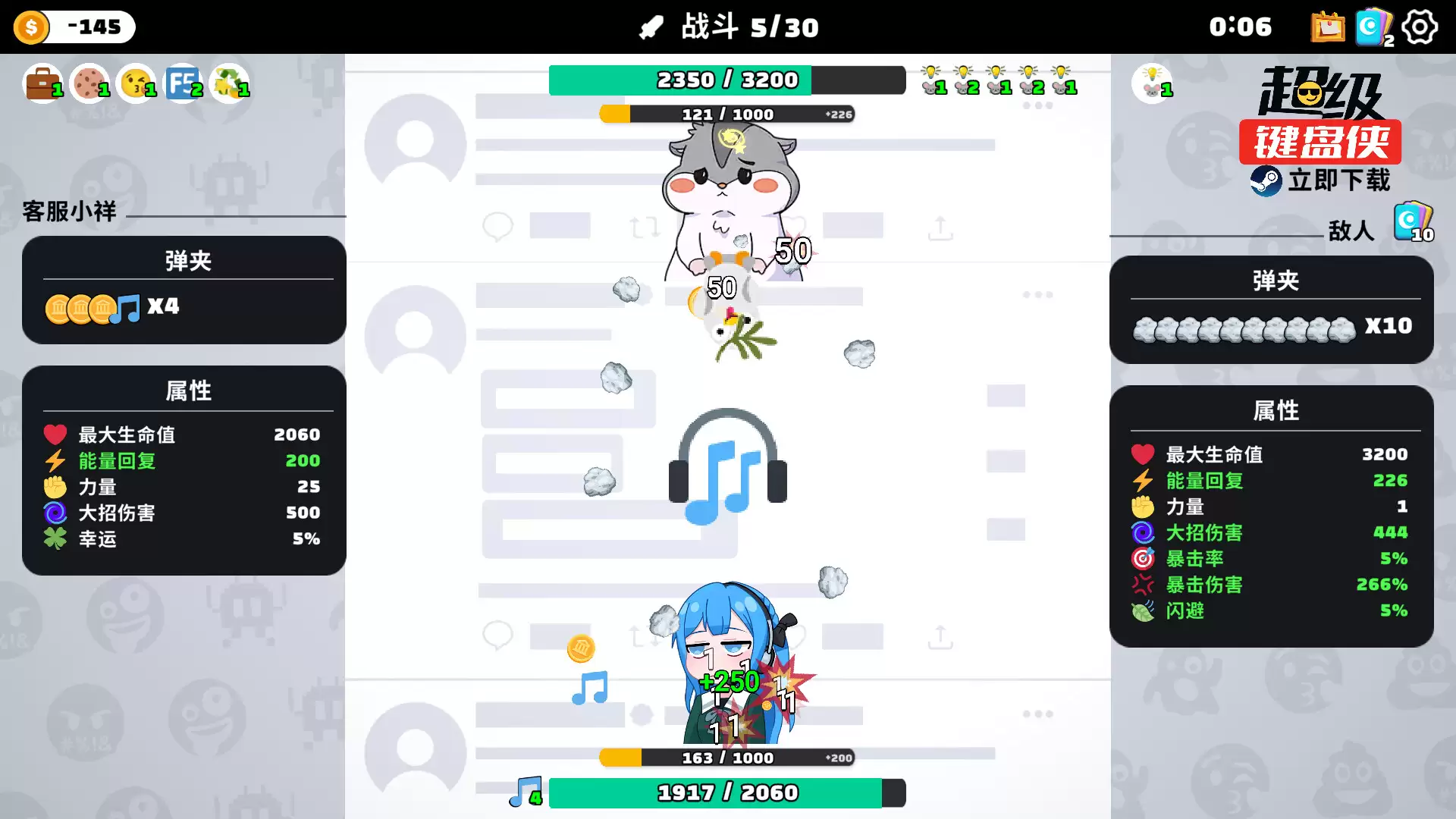 《超级键盘侠》中文版