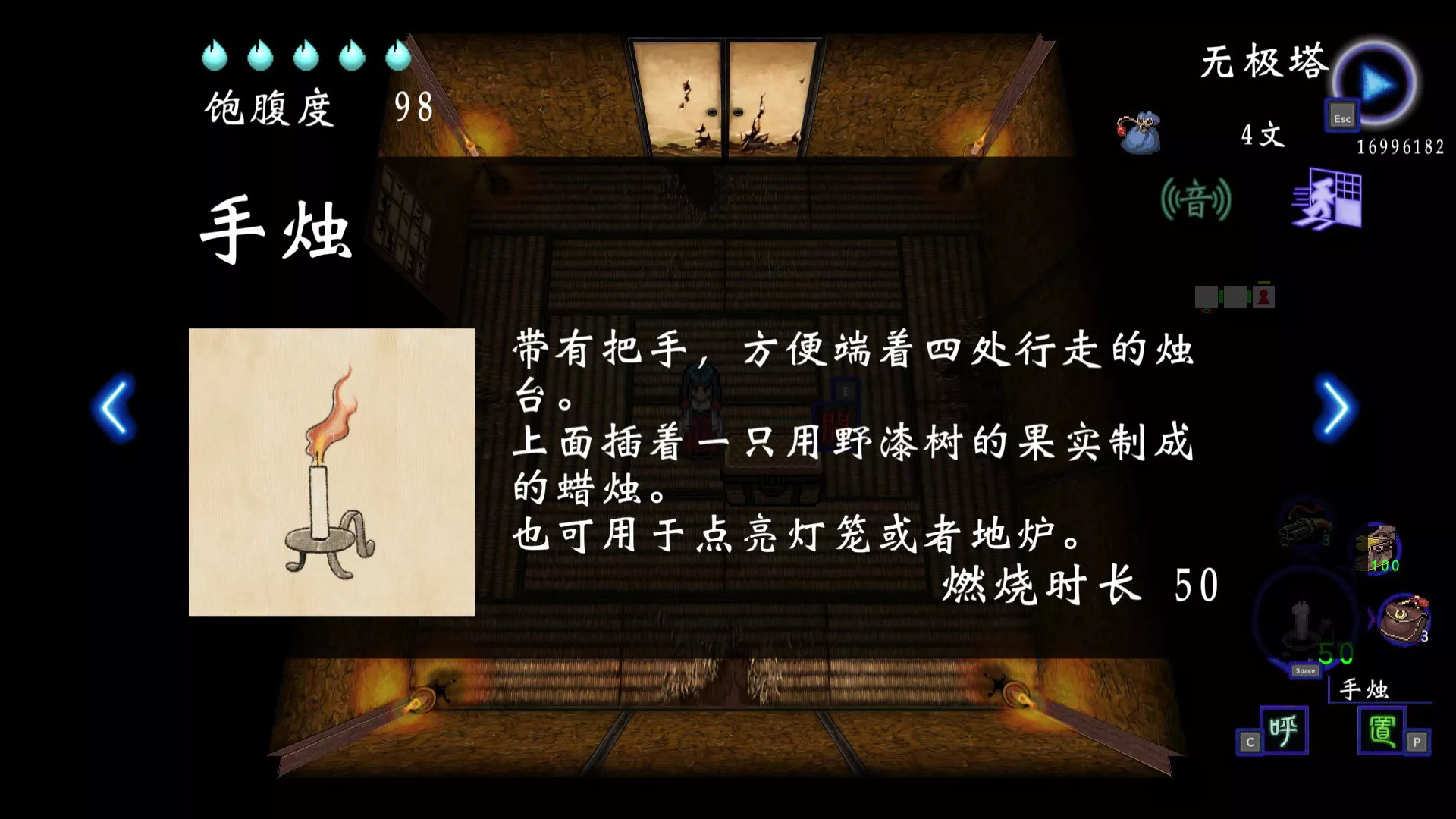 四目朝生 : 幽世府 · 雨夜传说/SHINONOME : Rainy Night Manor-17ns一起游戏网
