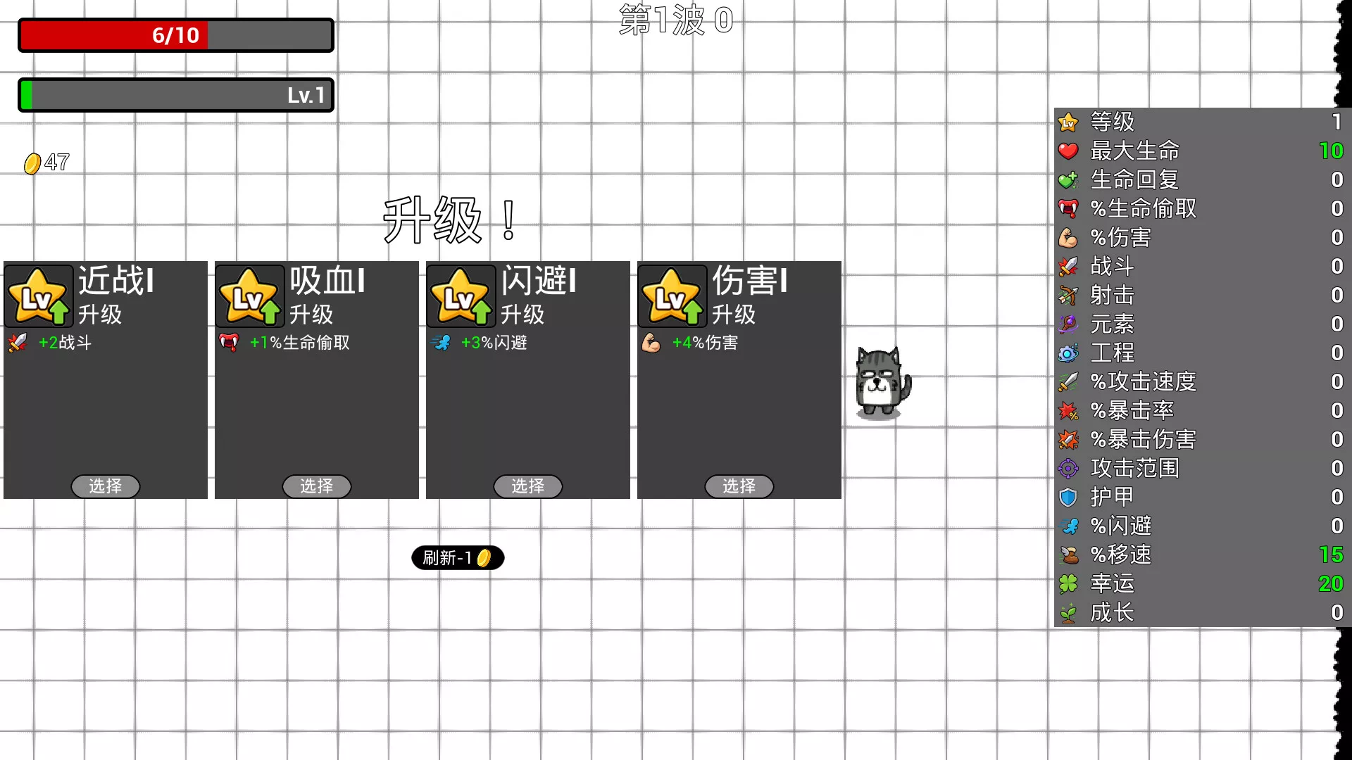 纸面大作战/Paper Brawl