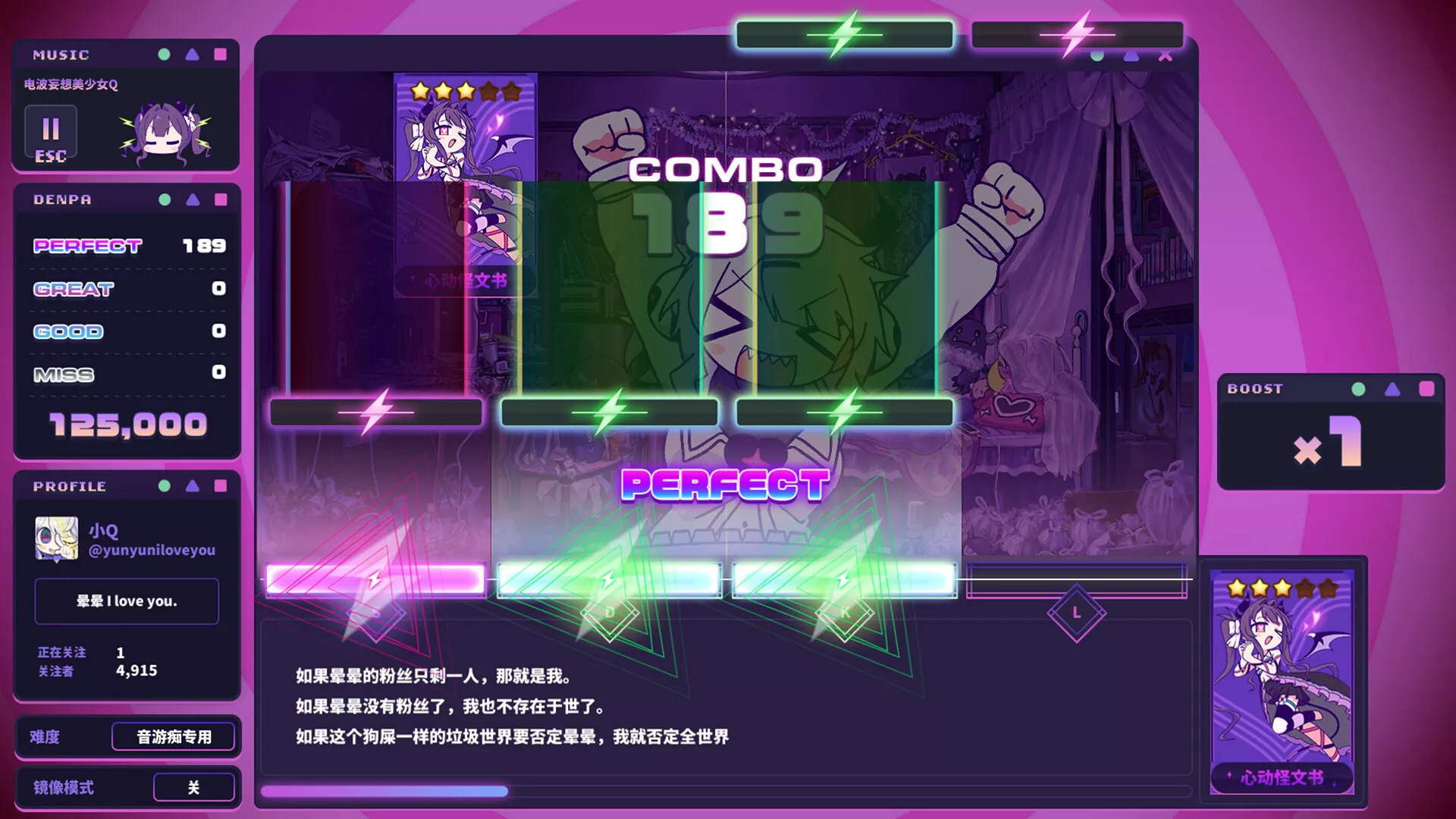 晕晕电波症候群/Yunyun Syndrome!? Rhythm Psychosis